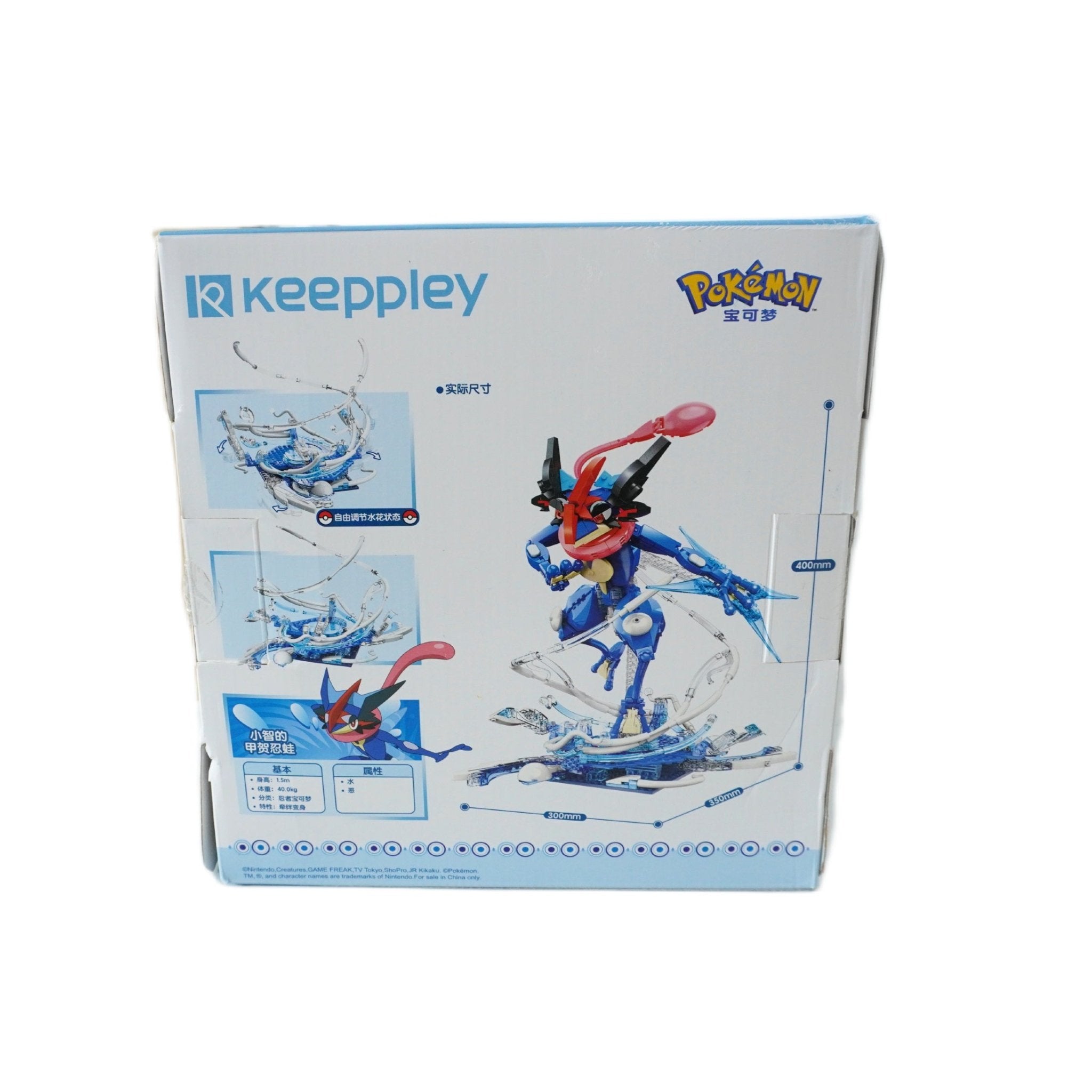 Pokemon Quajutsu Klemmbaustein Figur