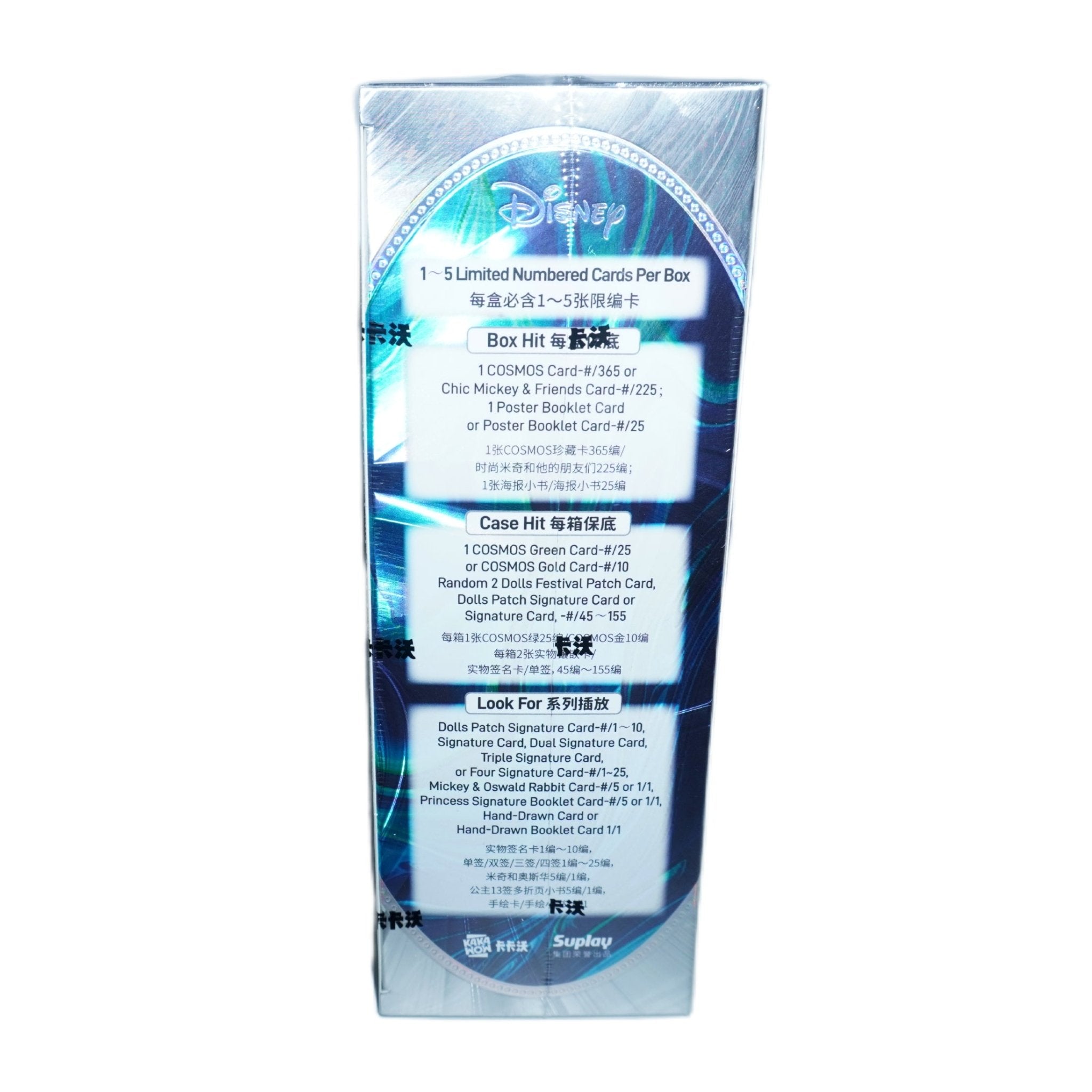 2025 Kakawow Cosmos Disney – Einzelbooster (Englisch, 5 Karten) – bei Habibicards kaufen