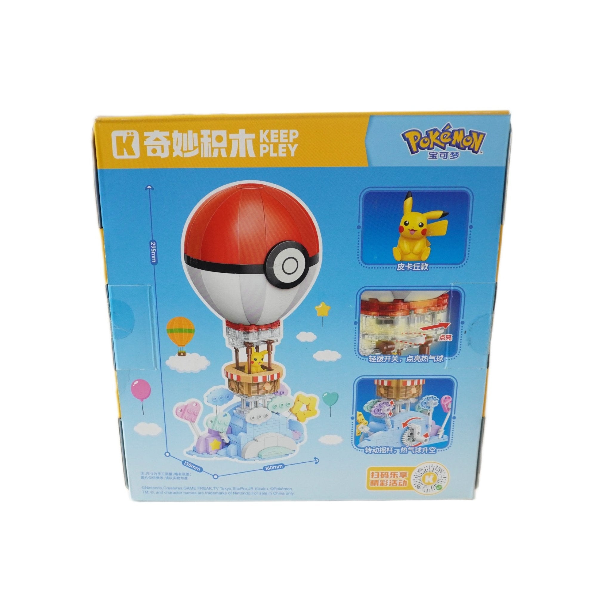Pokemon Pikachu Heißluftballon Klemmbausteinset