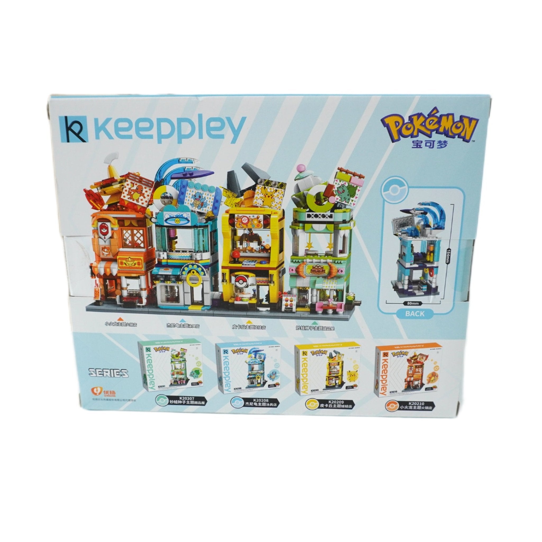 Pokemon Stadt Schiggy Klemmbausteinset