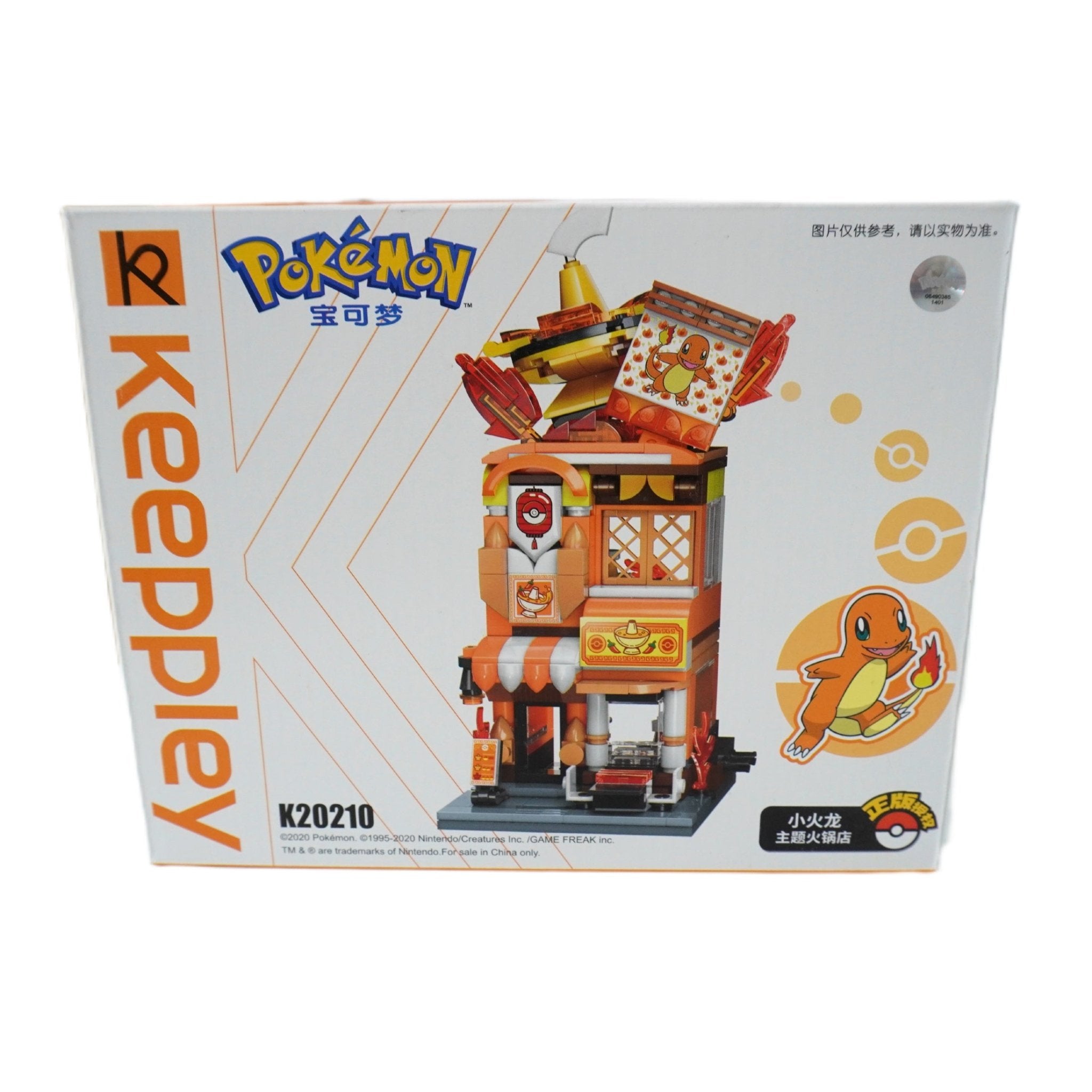 Pokemon Stadt Glumanda Klemmbausteinset