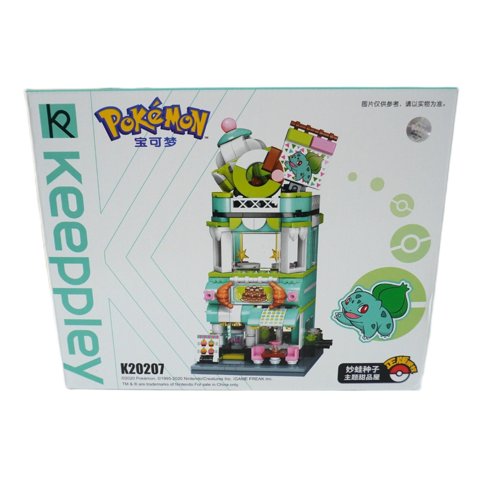 Pokemon Stadt Bisasam Klemmbausteinset