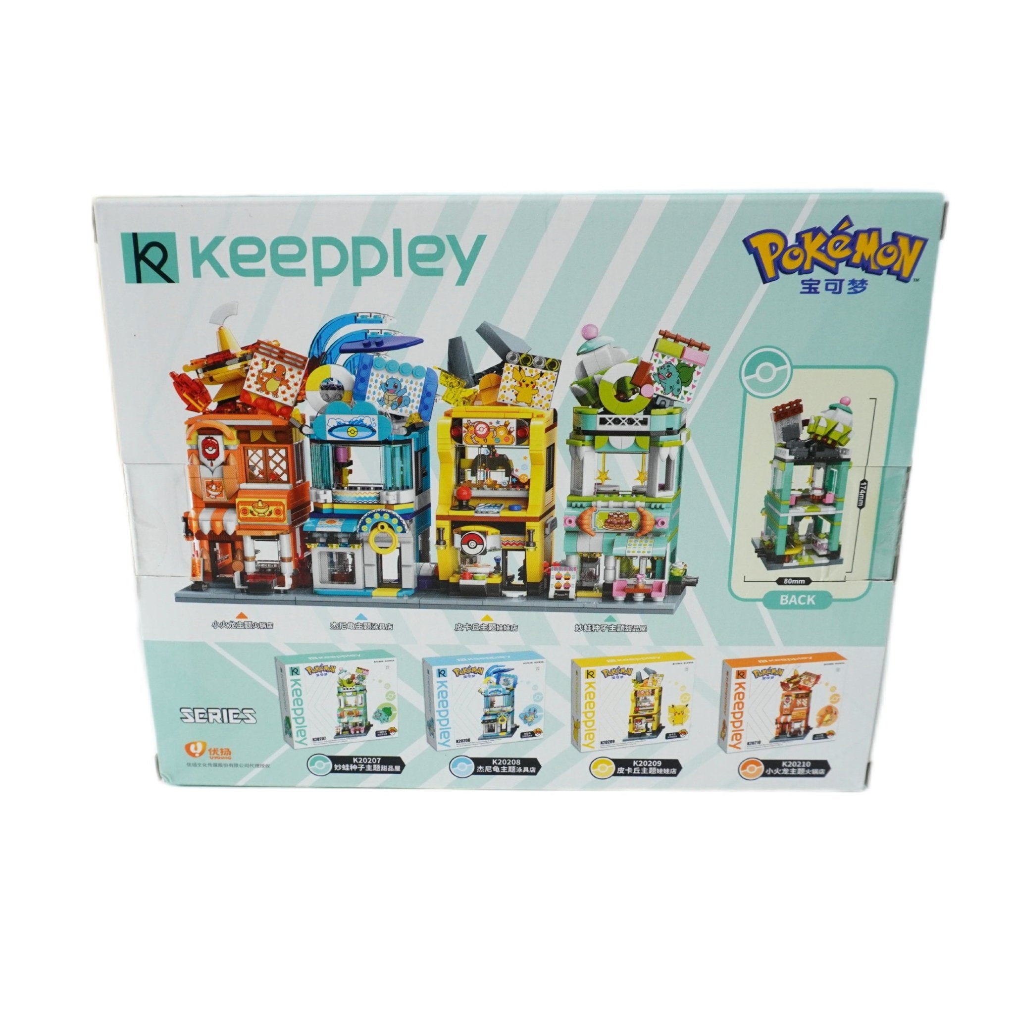 Pokemon Stadt Bisasam Klemmbausteinset