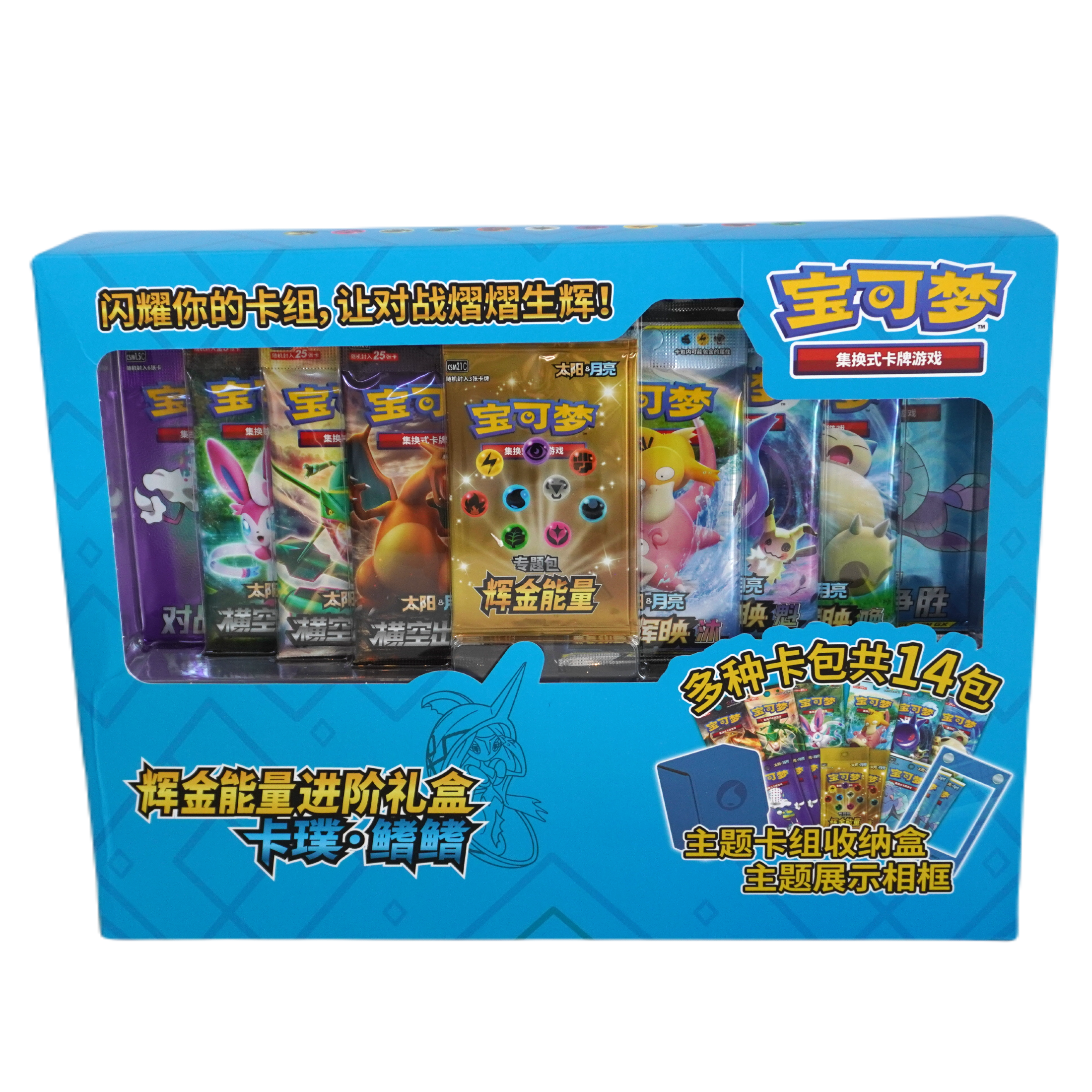 Pokemon Golden Energy Box Blau Chinese