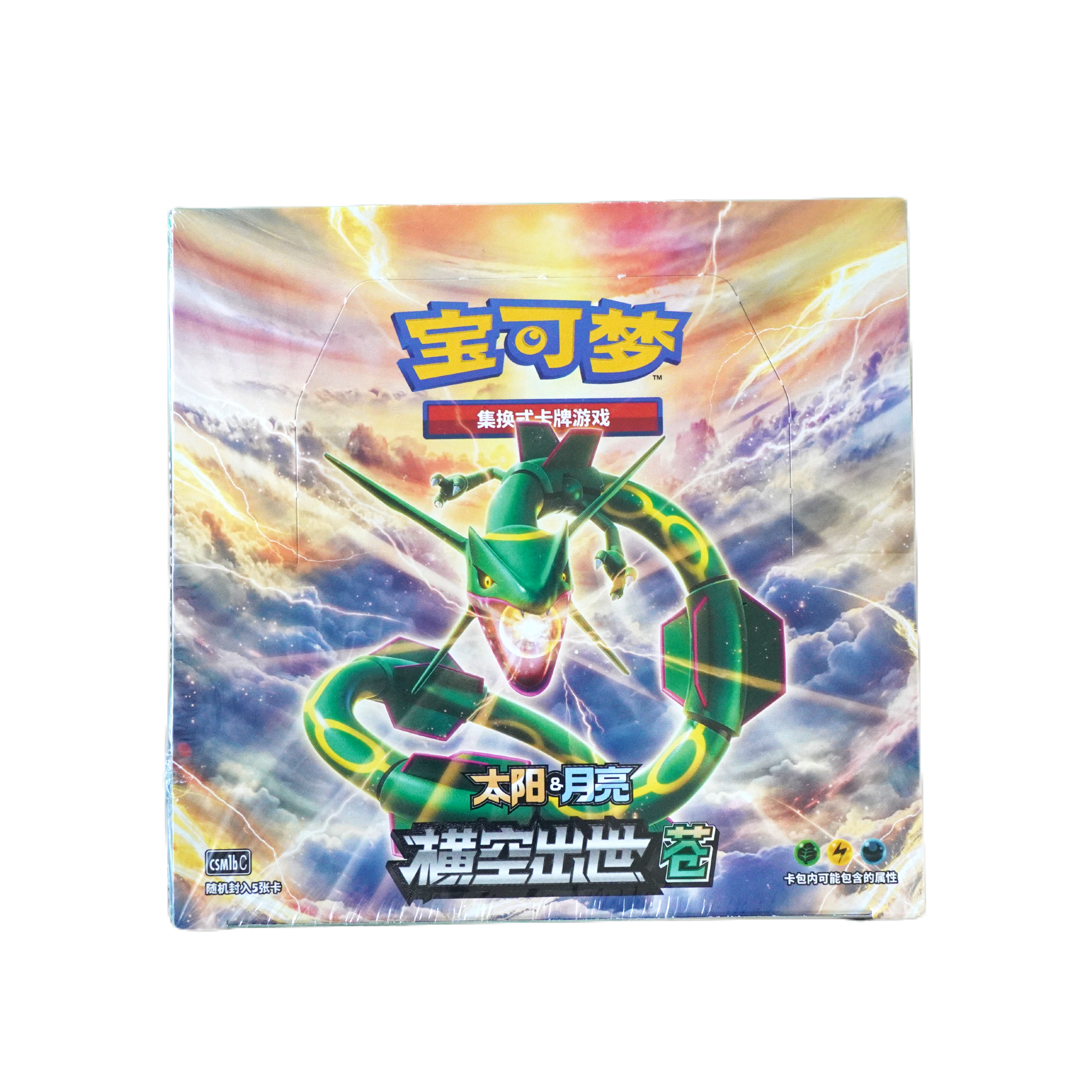 Sun & Moon CSM1BC Čínský single booster