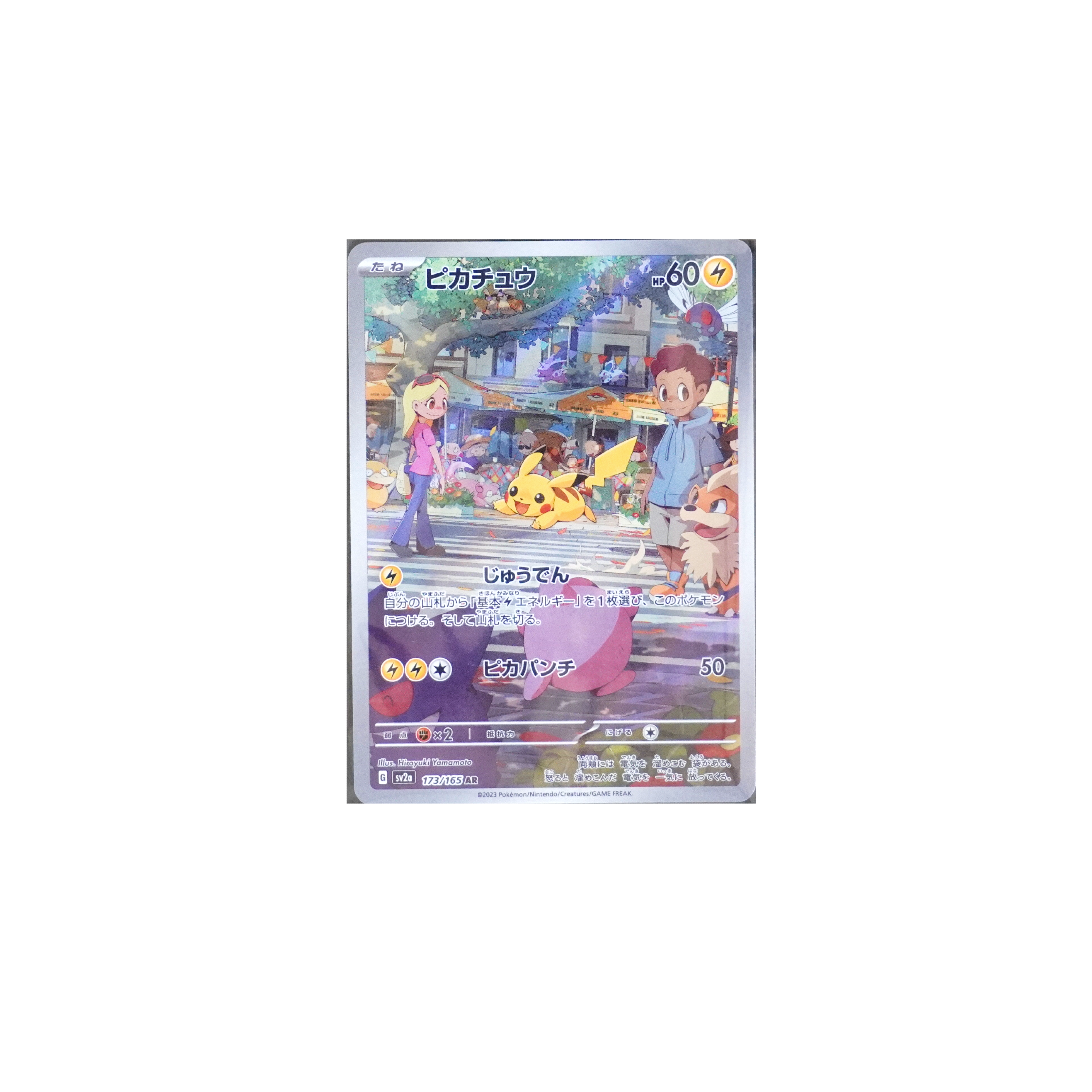 okémon Pikachu sv2a 173/165 (JP) – Einzelkarte im Raw Zustand