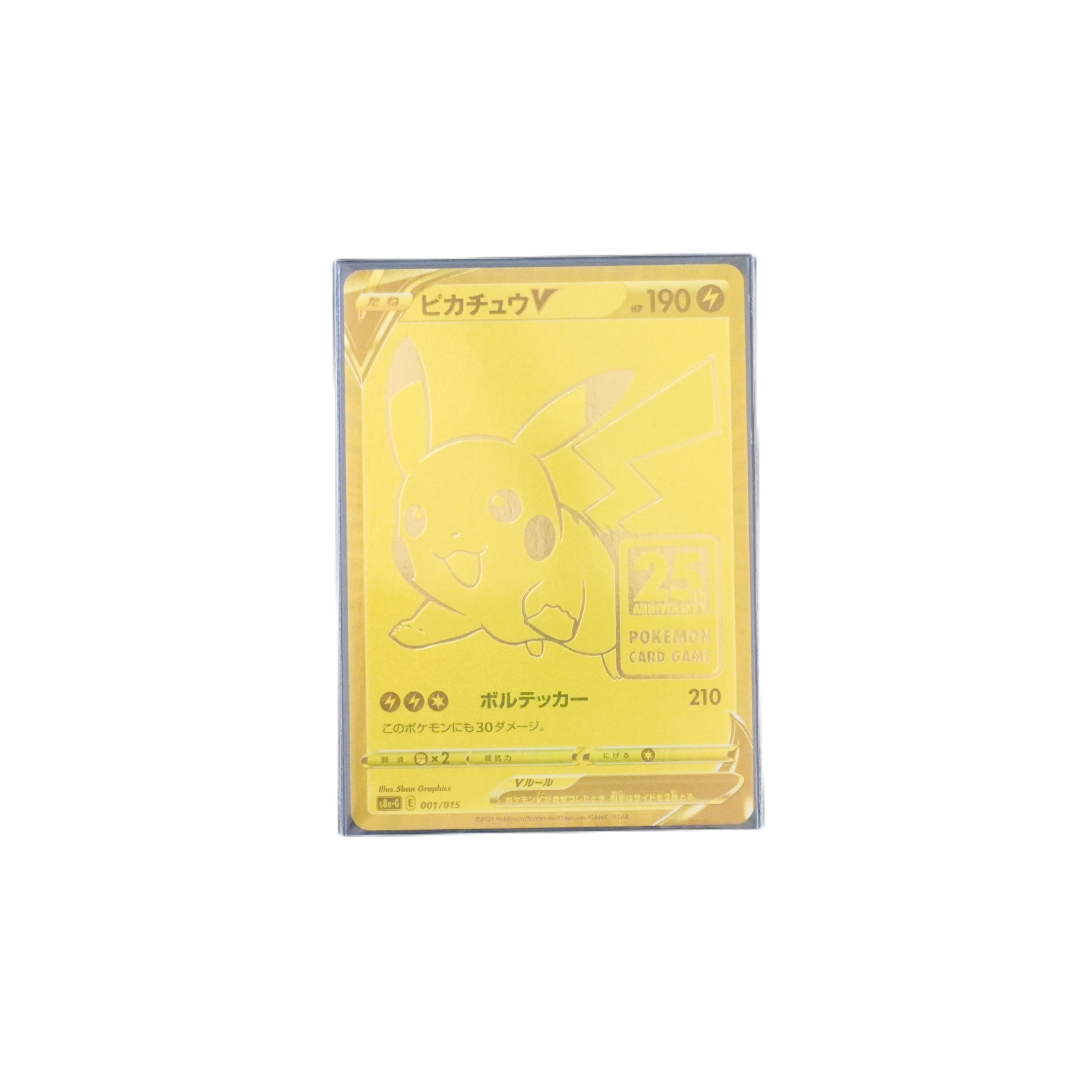 Pokémon Gold Pikachu V s8a-G001 (JP) – Einzelkarte im Raw Zustand