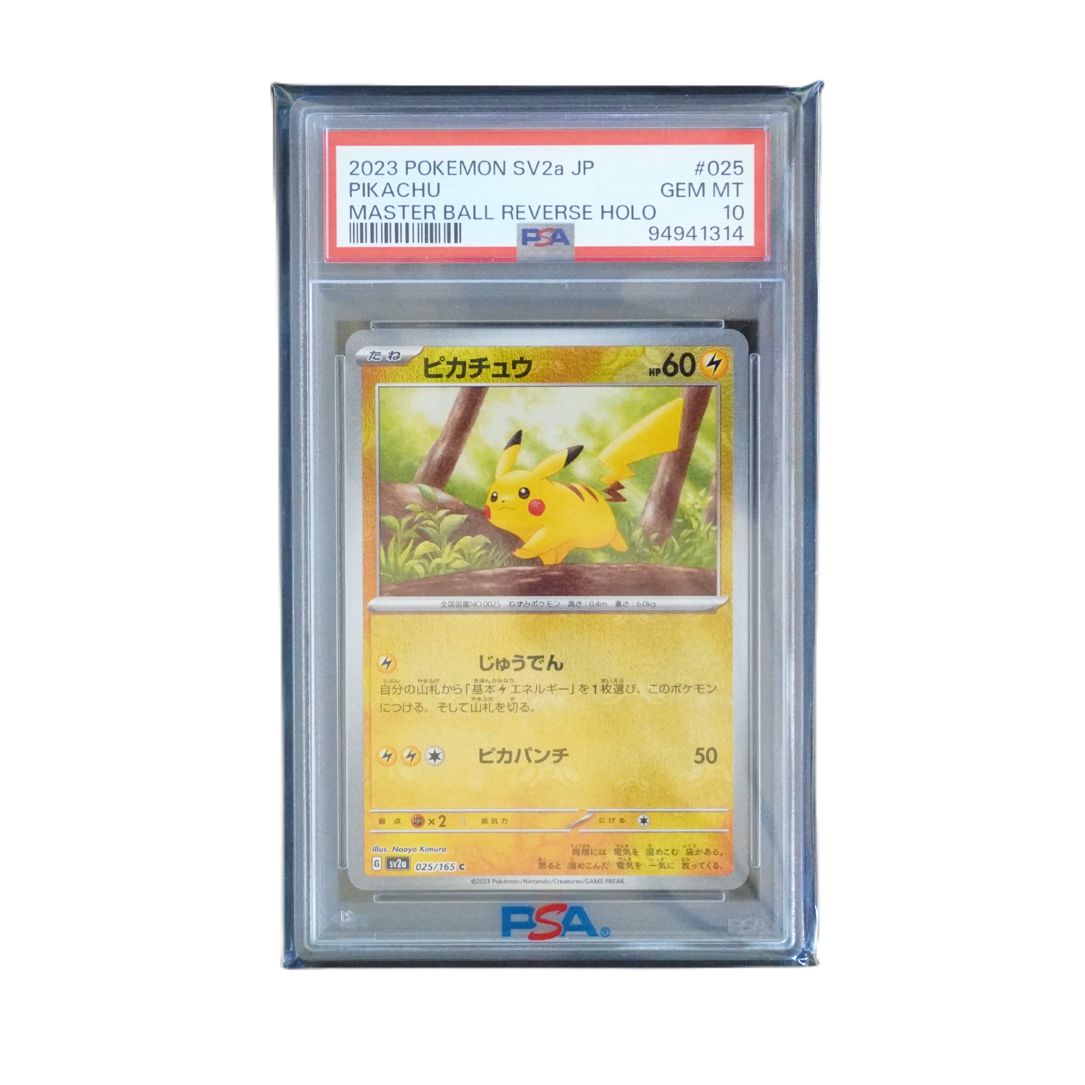 Pokémon Masterball Pikachu (JP) – PSA 10 Gegradet