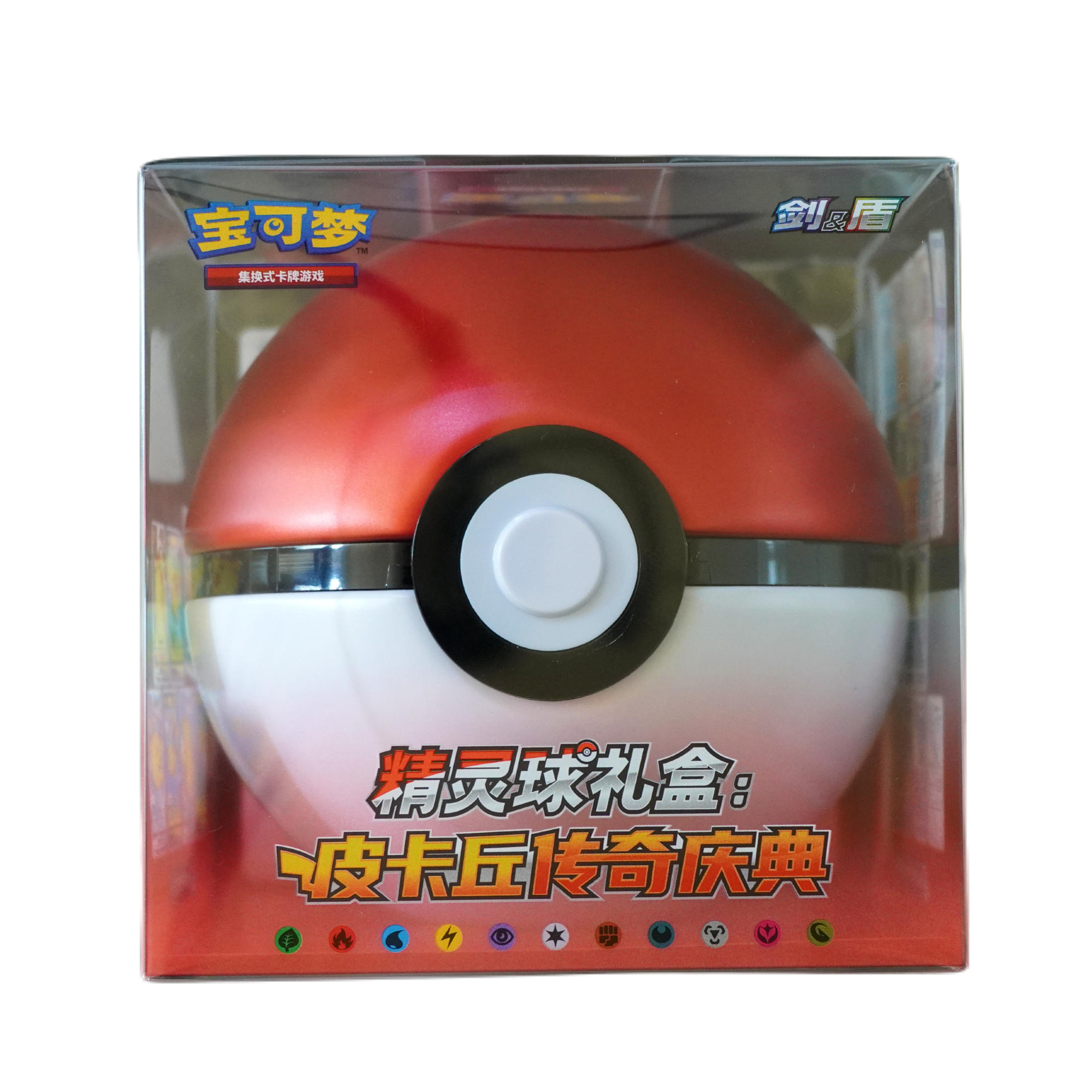Pokemon Chinese Pokeball
