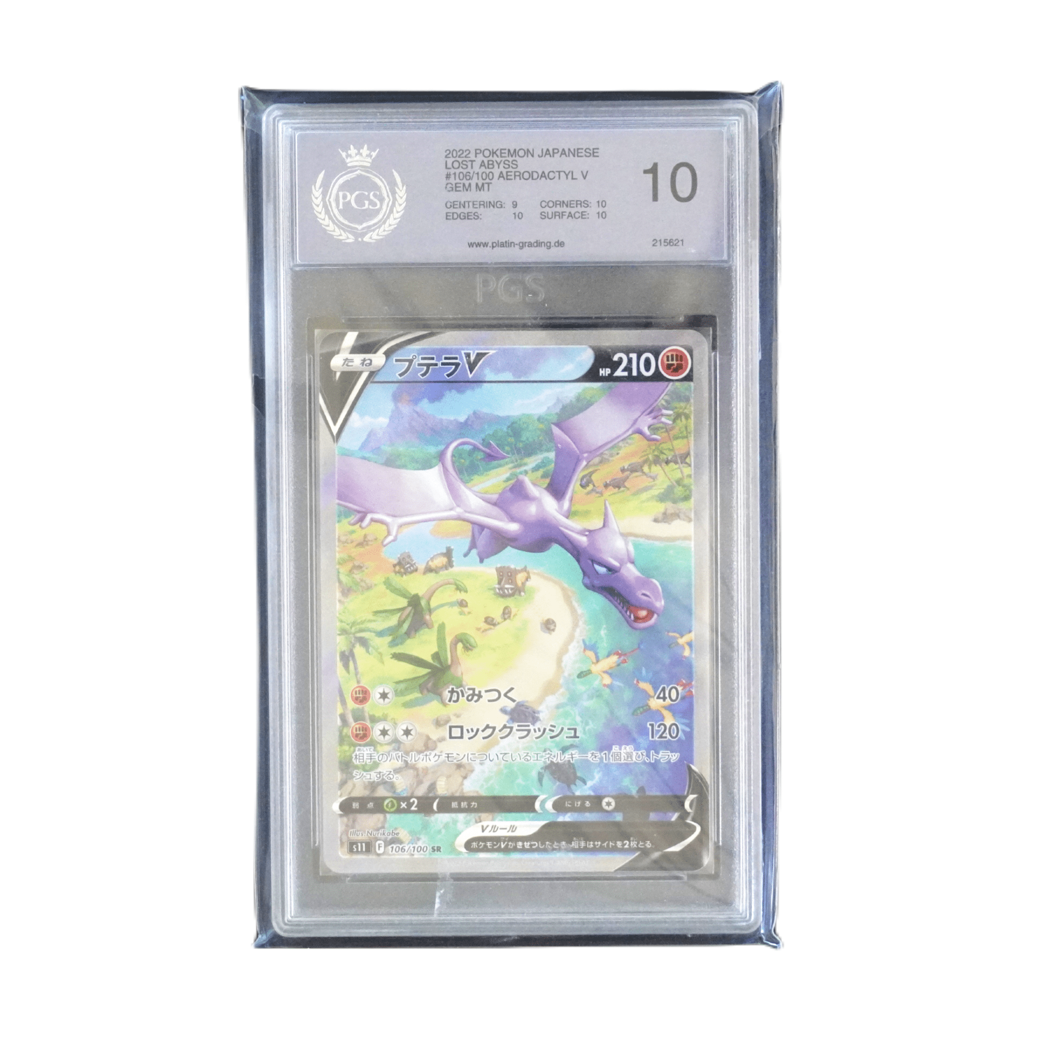 Aerodactyl V Lost Abyss 2022 JP PGS10 – bei Habibicards kaufen