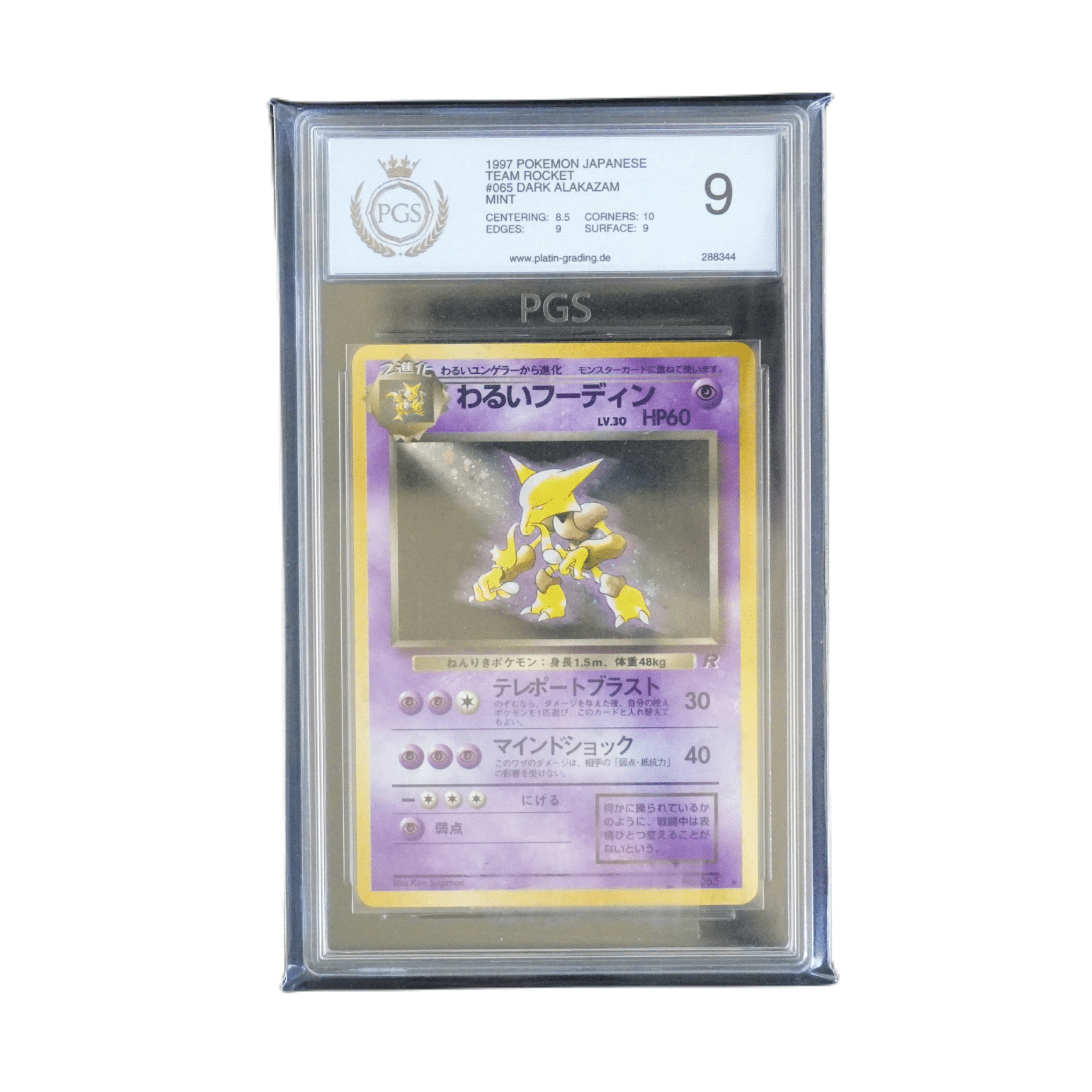 Dark Alakazam Team Rocket 1997 JP PGS9 – bei Habibicards kaufen