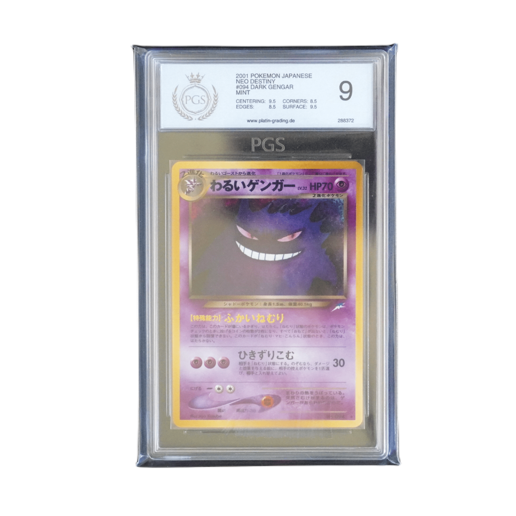 Dark Gengar Neo Destiny 2001 JP PGS9 – bei Habibicards kaufen