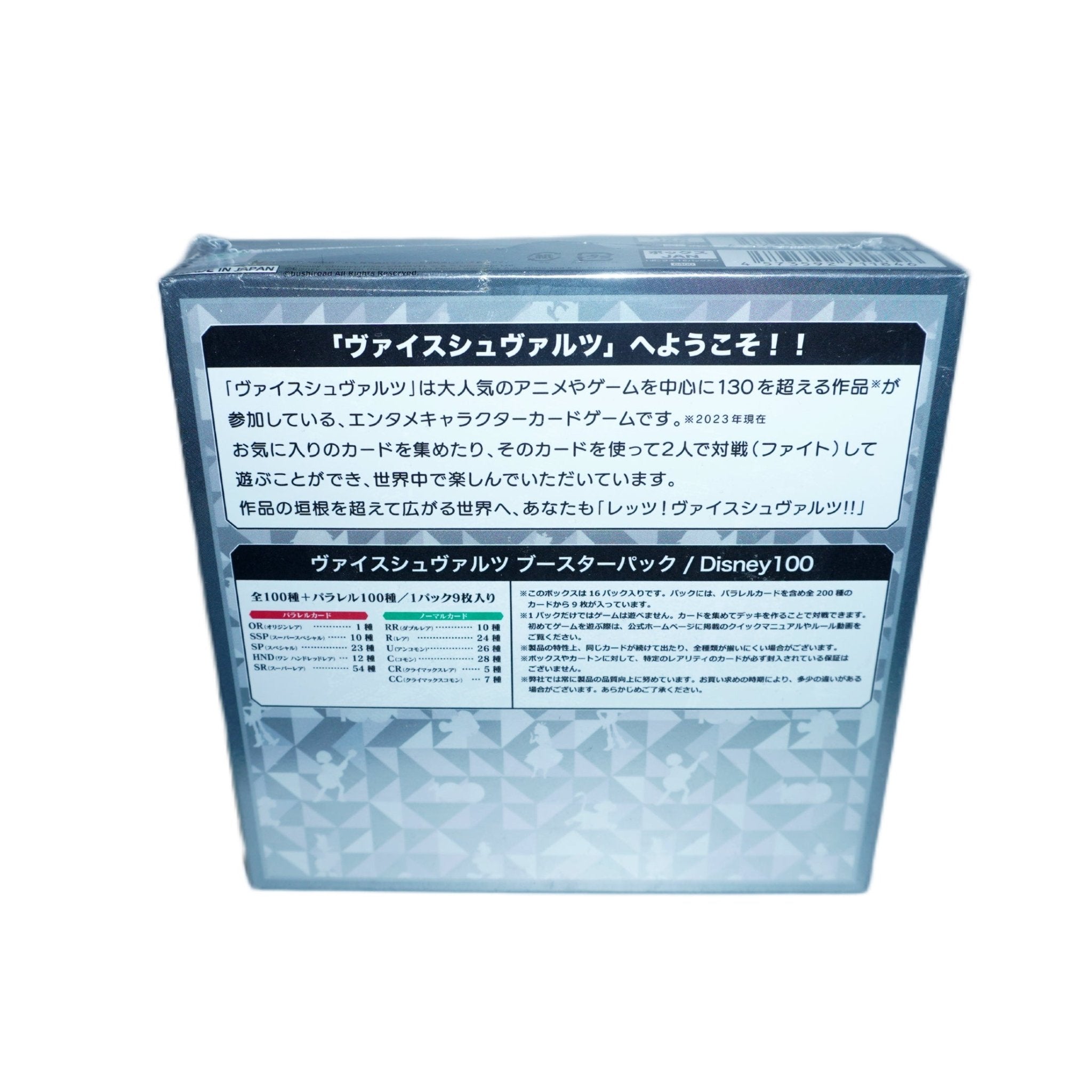 Disney 100 Weiß Schwarz Display JP Inhalt – Jubiläums-Edition mit Anime & Disney Trading Cards, Steamboat Willie Chance und exklusivem Collectors Display kaufen bei Habibicards