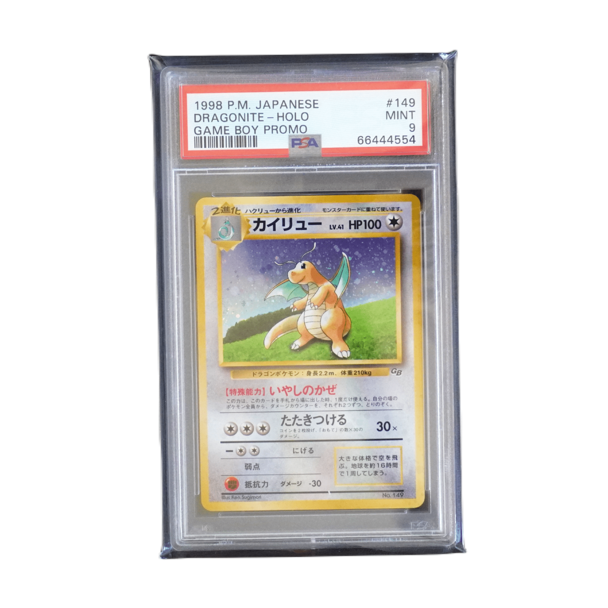 Dragonite Holo 1998 JP PSA9 – bei Habibicards kaufen