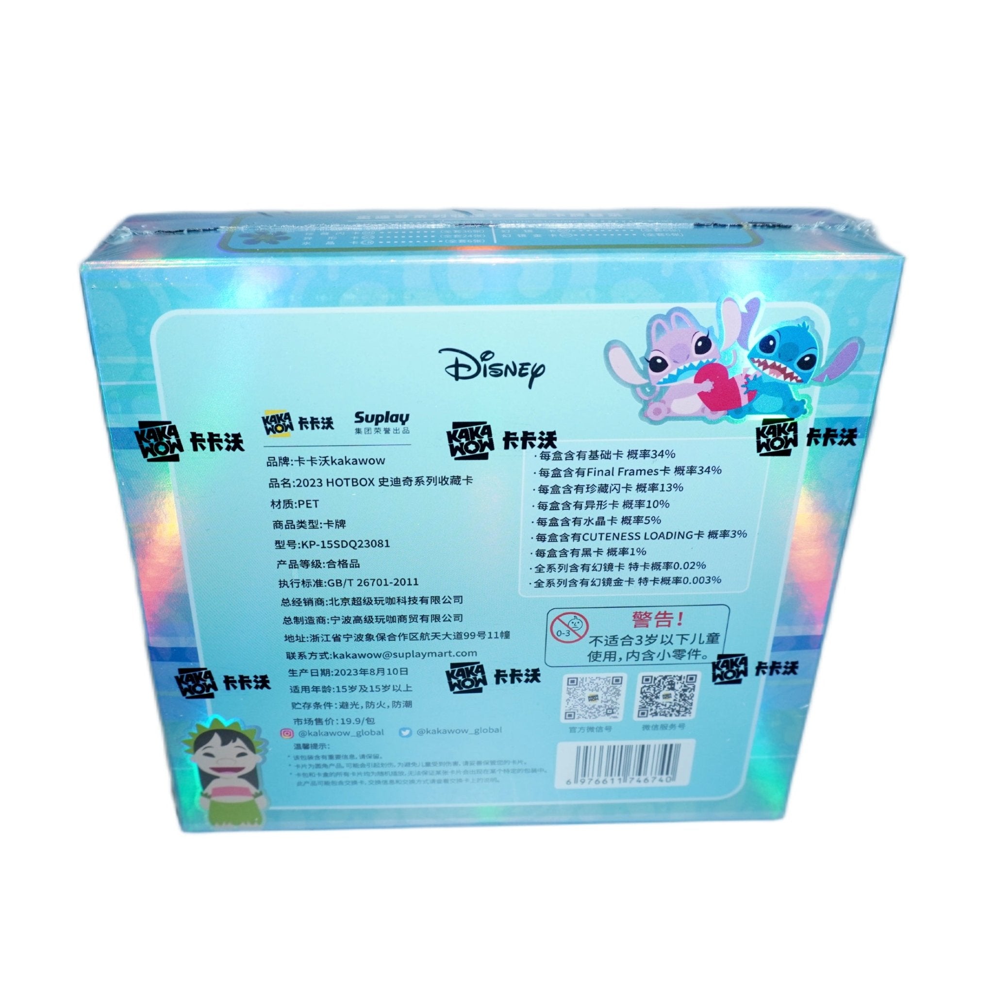 Kakawow Lilo & Stitch Hotbox Display CH linke Seite – limitiertes Collectors Display mit Disney Trading Cards und Mojo Mirror Highlights kaufen bei Habibicards