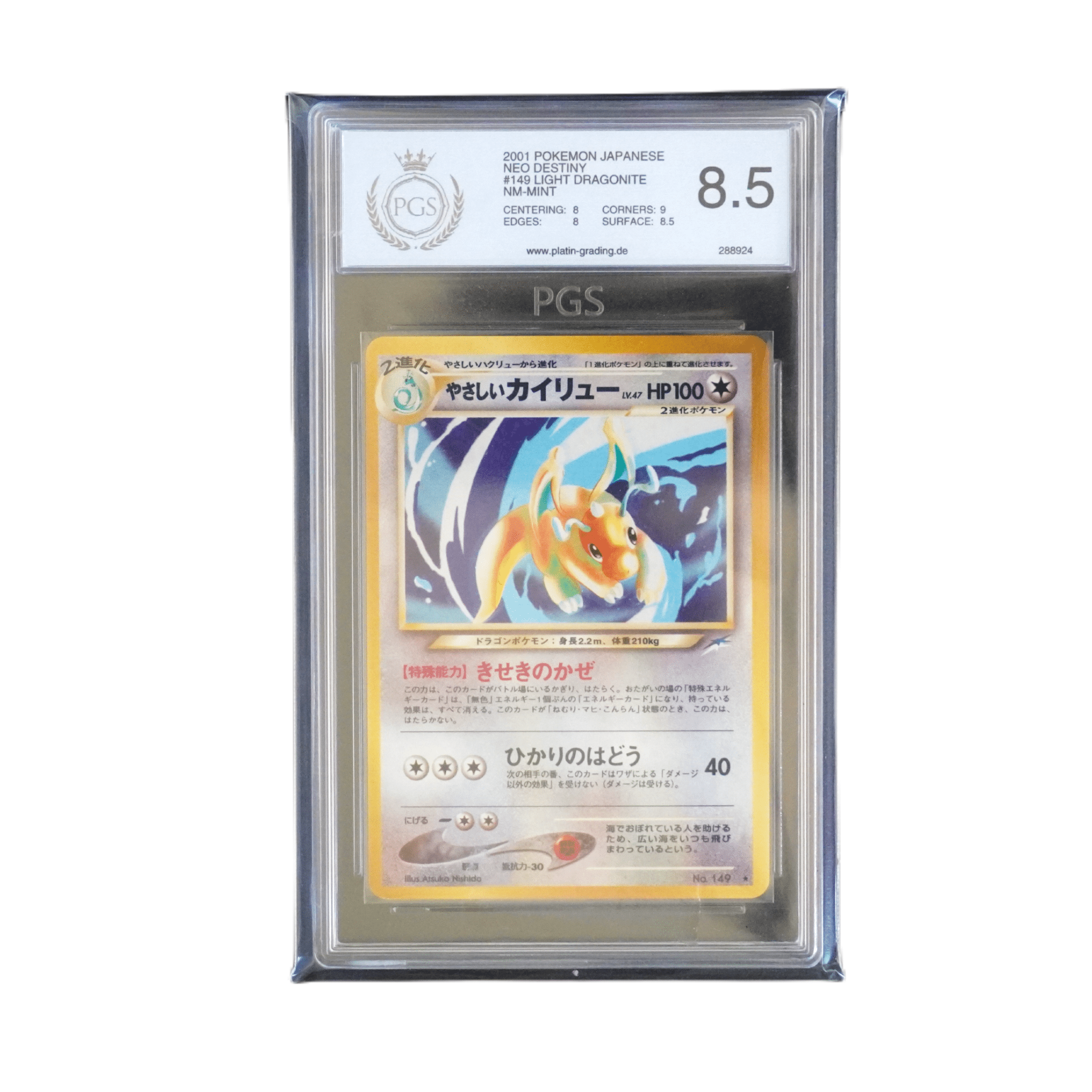 Light Dragonite Neo Destiny 2001 JP PGS8.5 – bei Habibicards kaufen