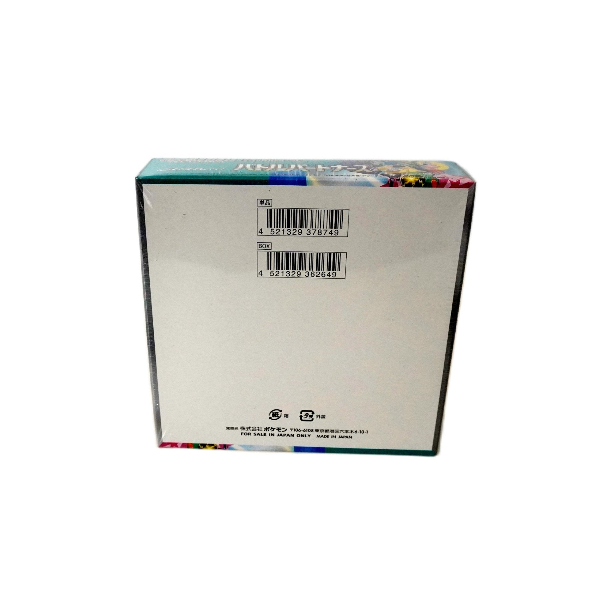 Livestream Pokémon – Battle Partners – Einzelbooster (Japanisch) – bei Habibicards kaufen