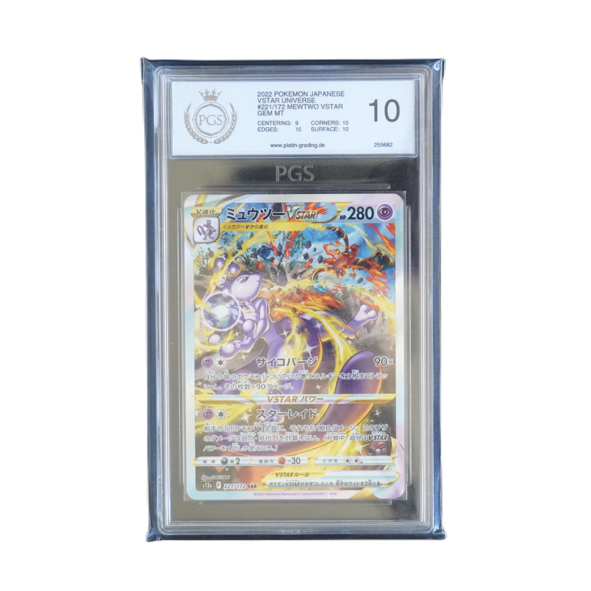 Mewtwo Vstar Vstar Universe 2022 PGS10 – bei Habibicards kaufen