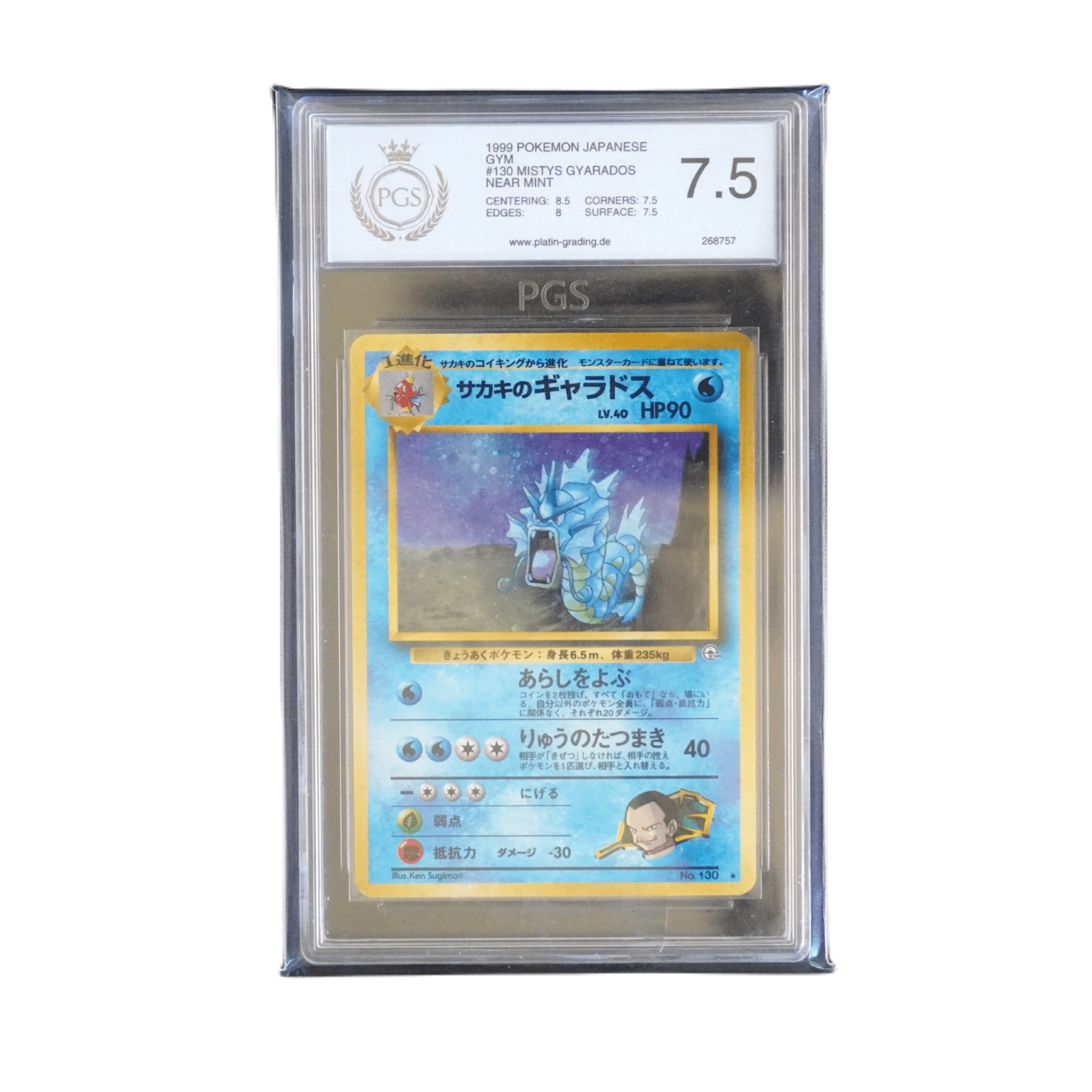 Mistys Gyarados Gym 1999 JP PGS7.5 – bei Habibicards kaufen