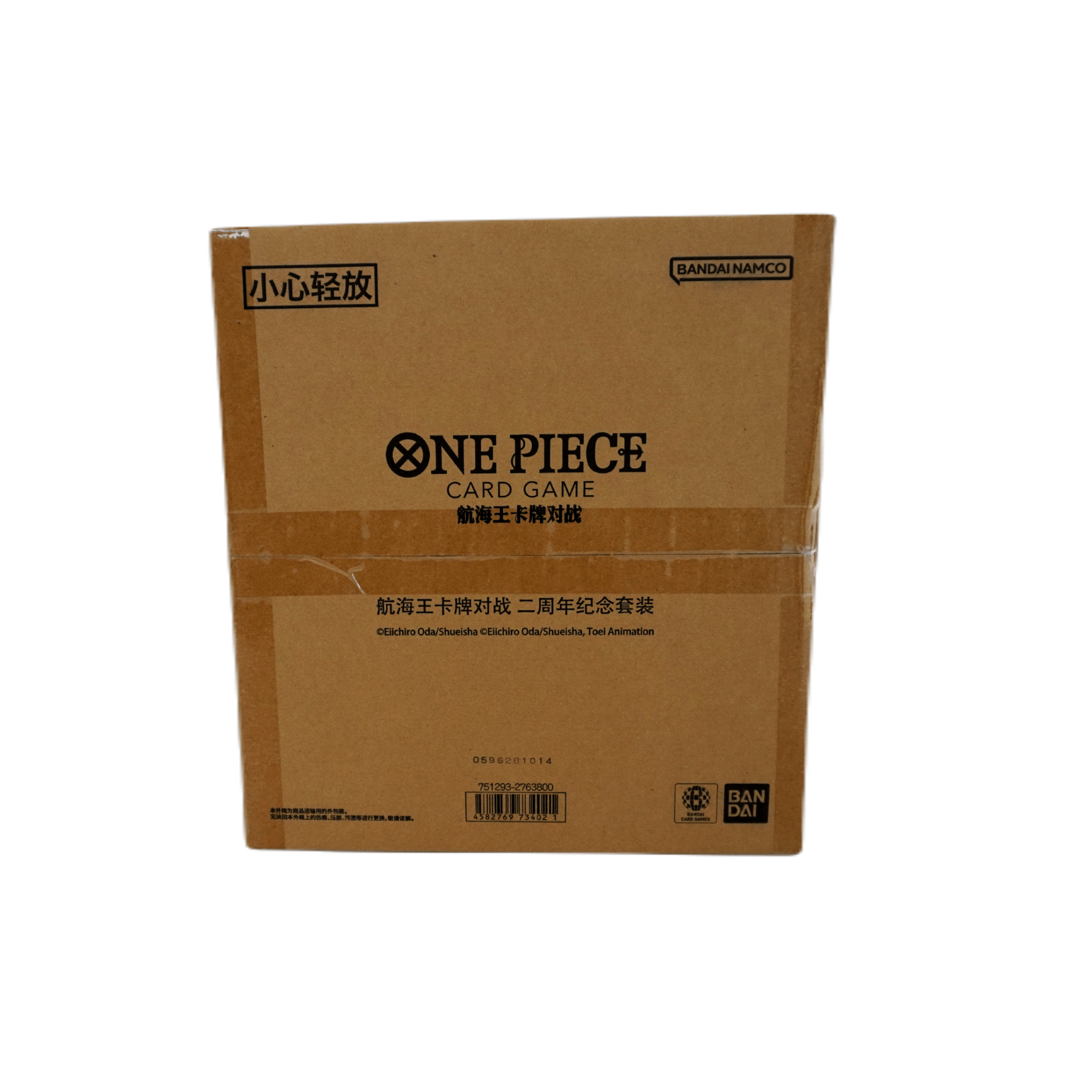 One Piece 2nd Anniversary Boa Hancock Box (CH) – Jubiläumsbox mit exklusiver Promokarte & Warlords - Thema – bei Habibicards kaufen