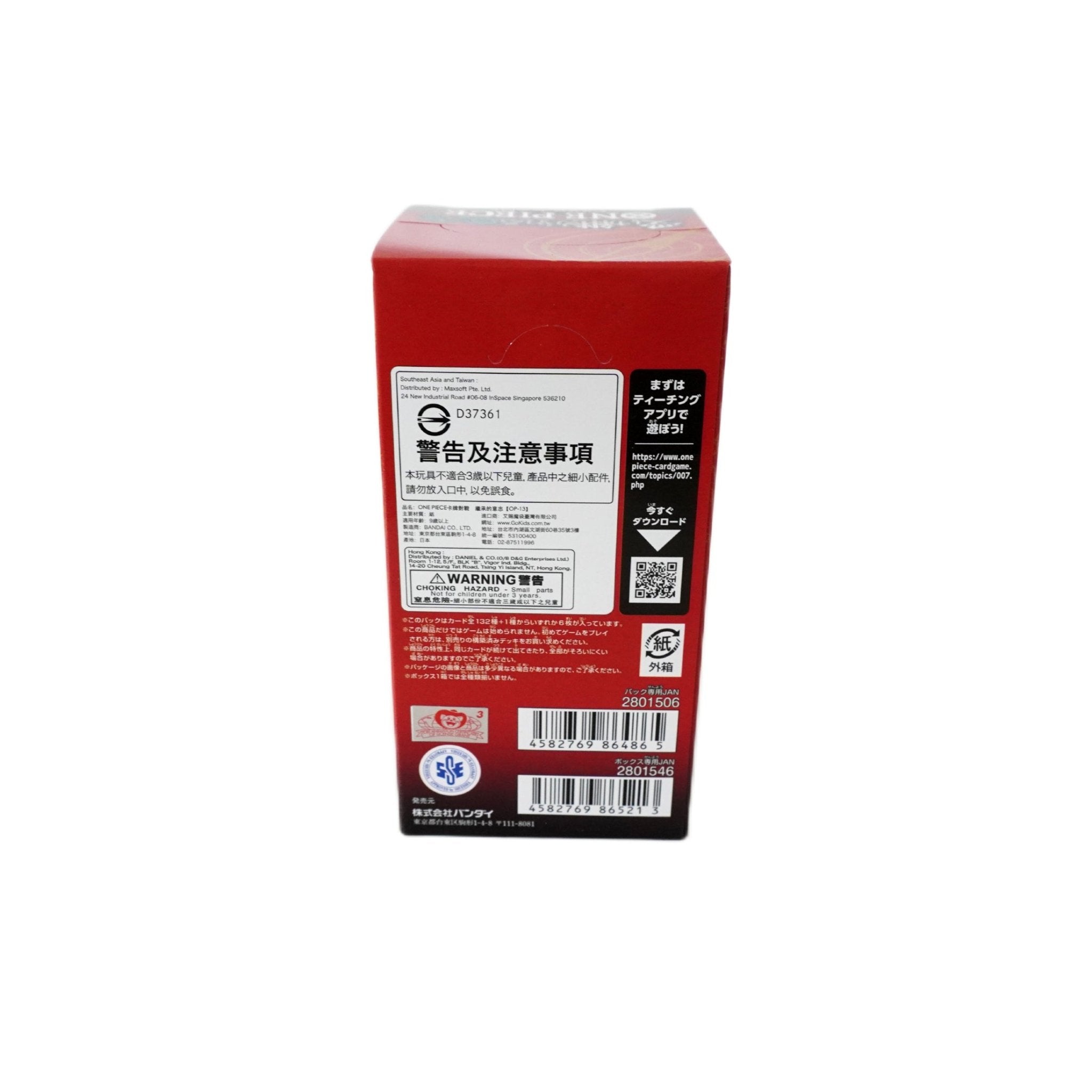 Linke Seitenansicht One Piece OP-13 Booster Display JP – japanisches One Piece Sammelkarten Display bei Habibicards