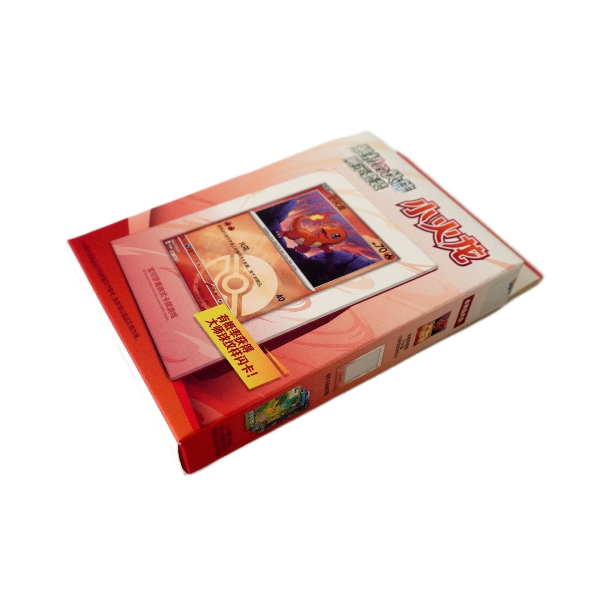 Rechte Seitenansicht Pokémon 151 Collect The First Partner Display Set Glumanda – limitierte Box für Pokémon Karten bei Habibicards