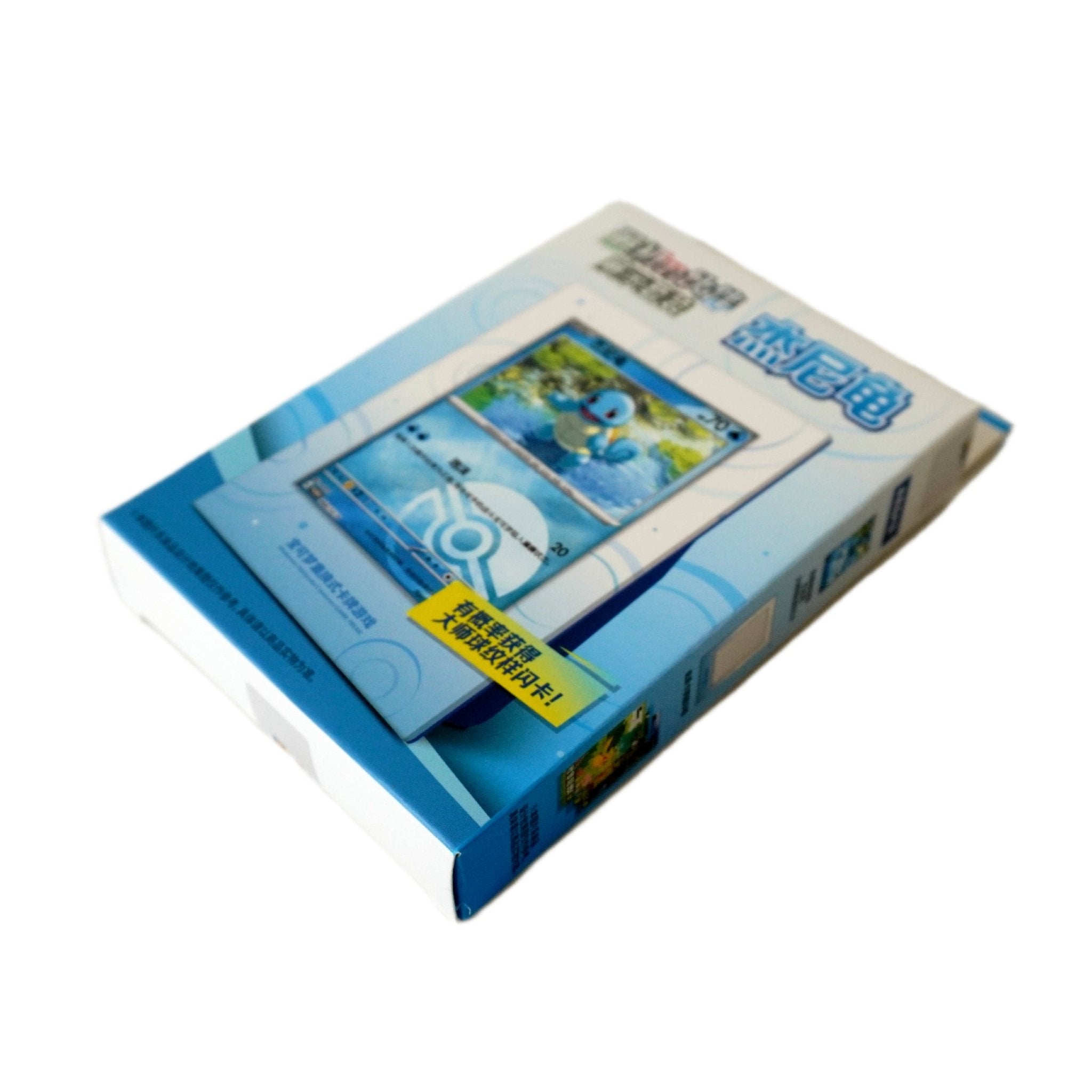 Rechte Seitenansicht Pokémon 151 Collect The First Partner Display Set Schiggy – limitierte Box für Pokémon Karten bei Habibicards