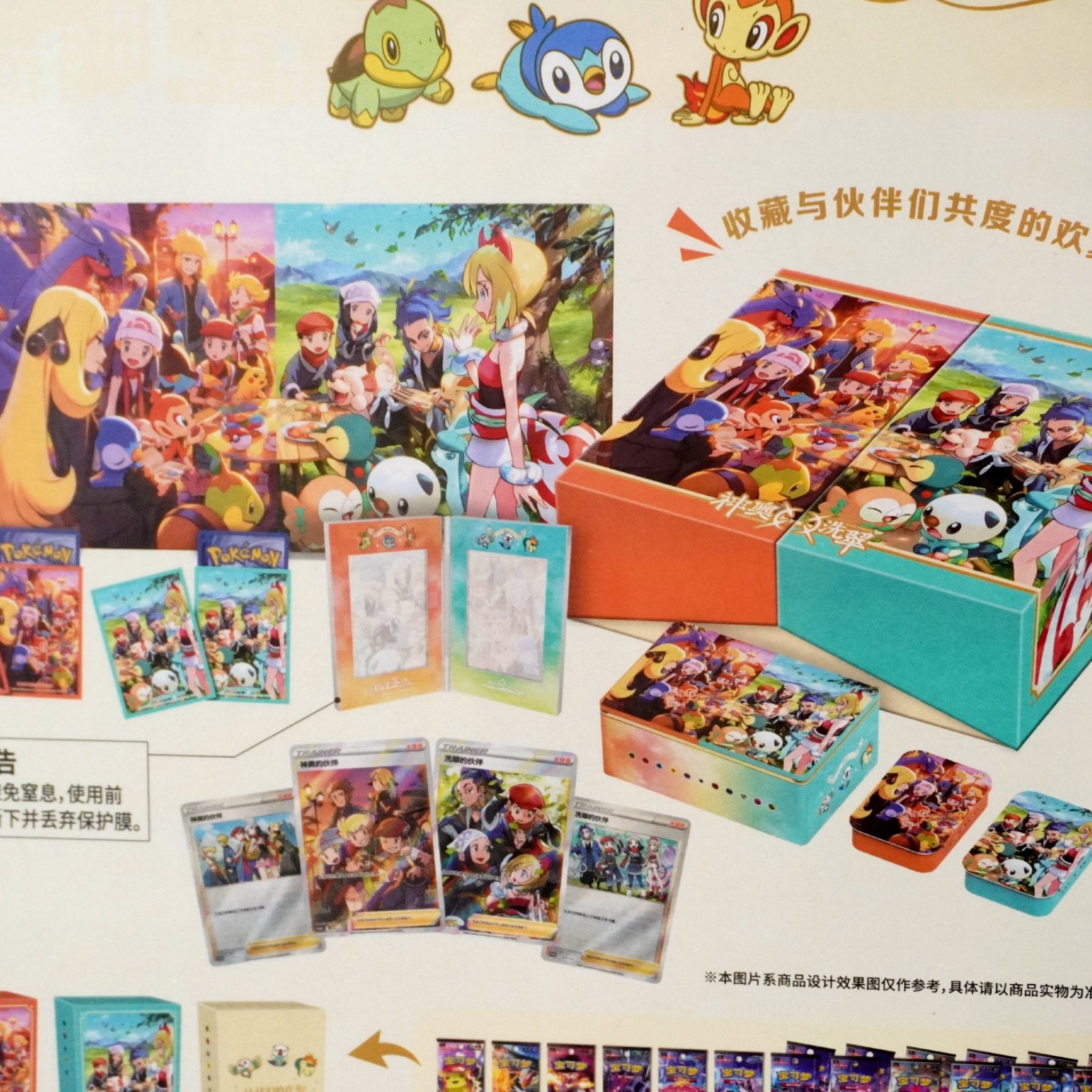 Pokémon 2 Year Anniversary Box (Chinese) – Ein Fest für Sammler und Spieler – bei Habibicards kaufen