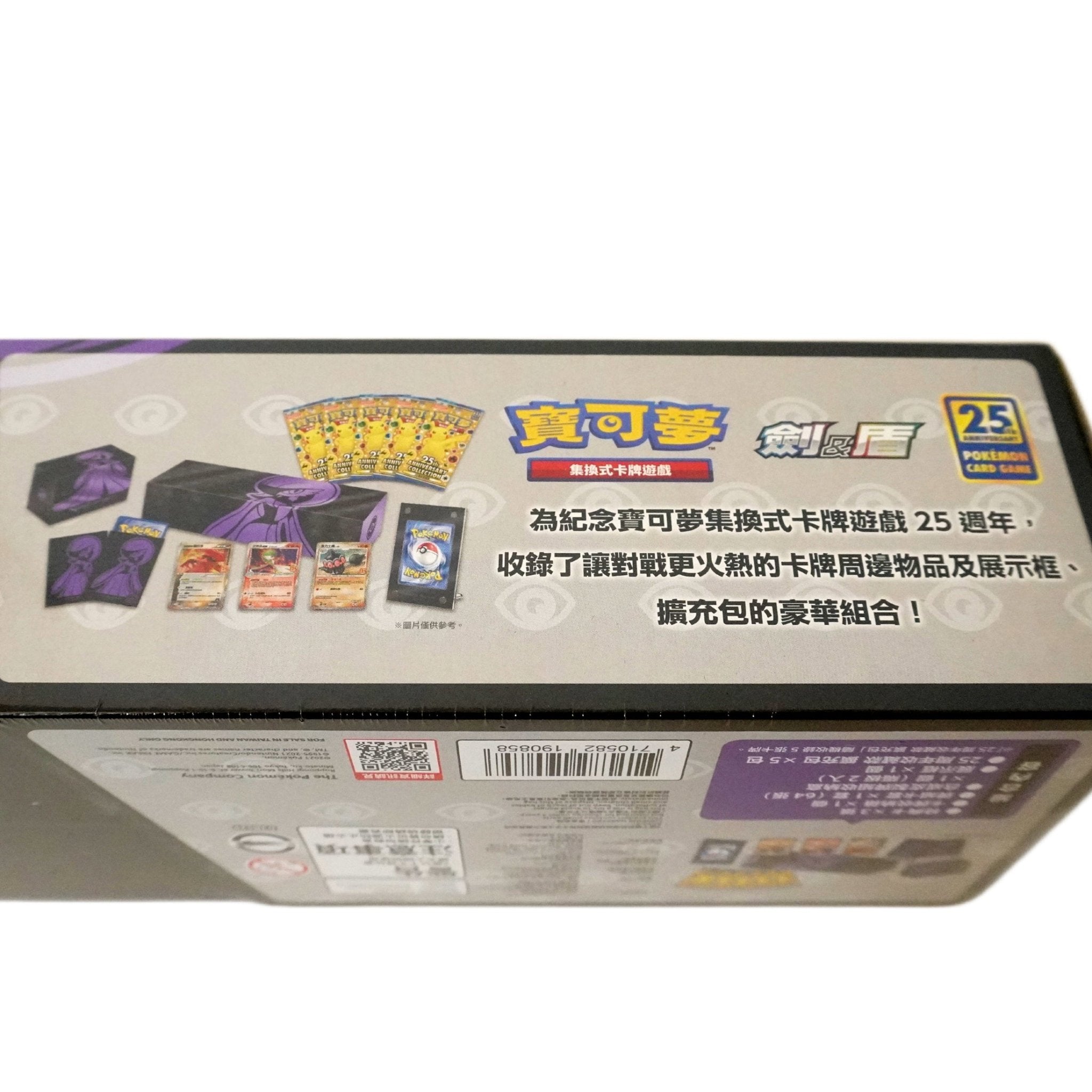 Pokémon 25th Anniversary Premium Collection Gardevoir JP rechte Seite – offizielles Pokémon Jubiläumsset mit Premiumkarte Gardevoir kaufen bei Habibicards