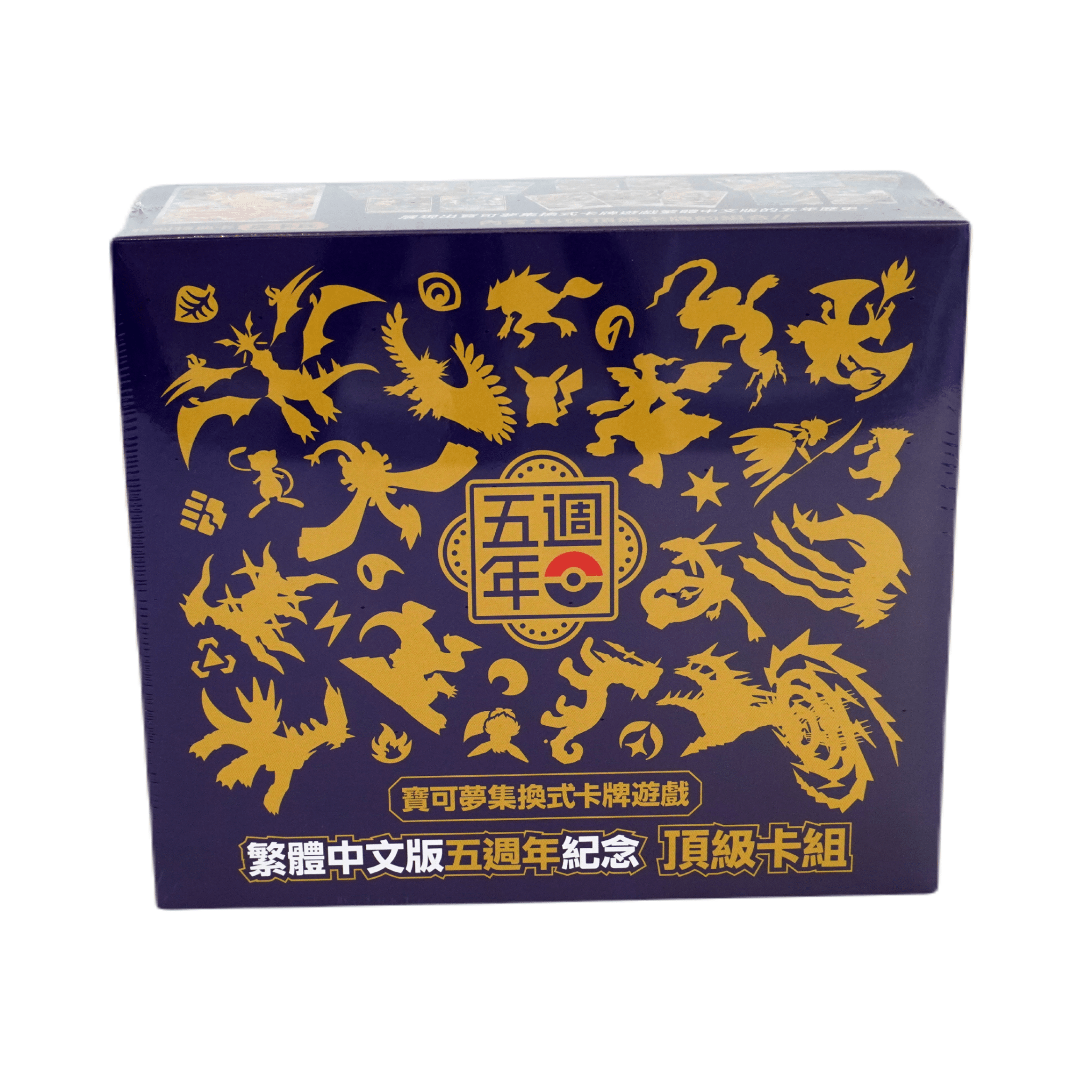 Pokémon 5th Anniversary Box (Chinese) – Feier zum 5. Geburtstag mit exklusiven Promos – bei Habibicards kaufen