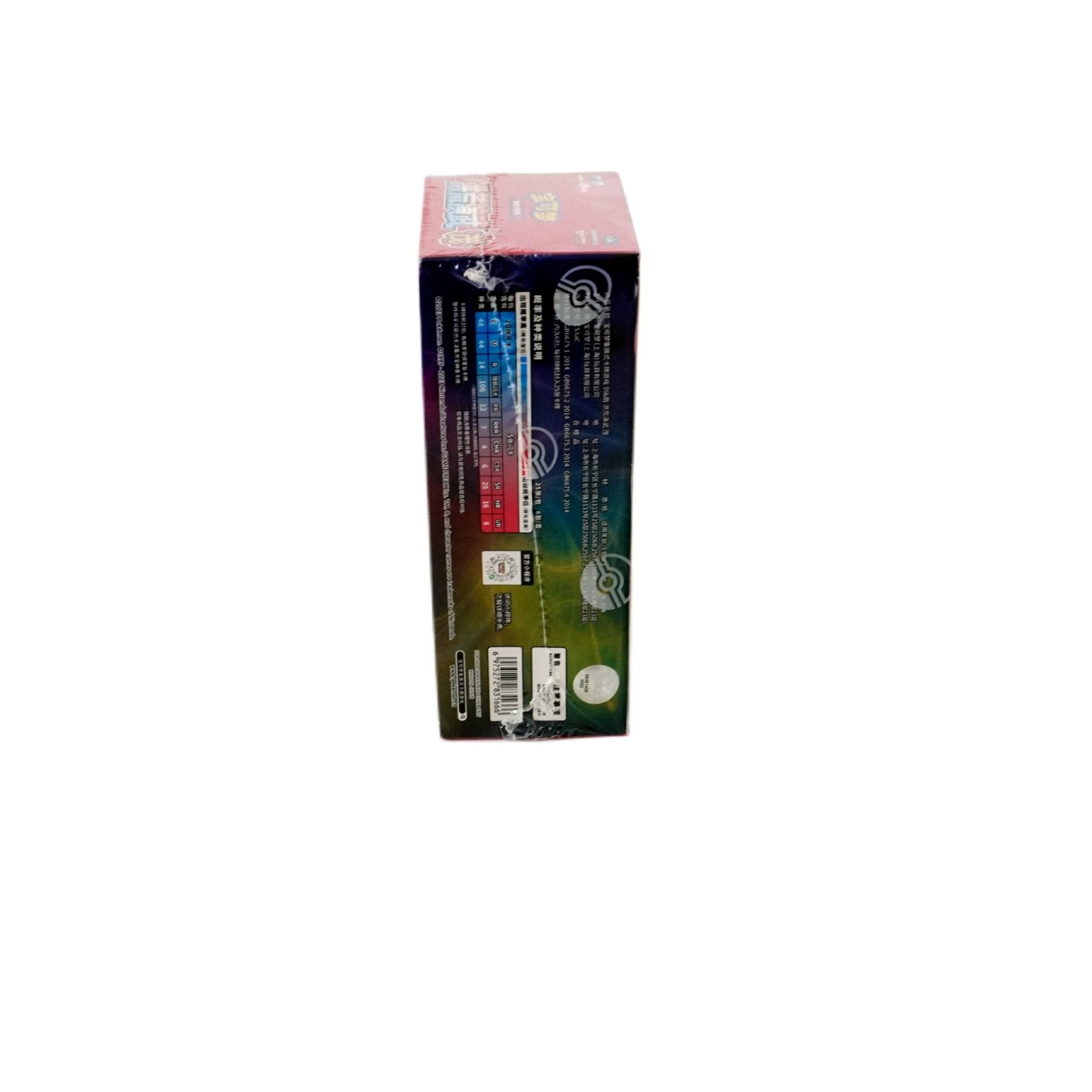 Pokémon Ancient Martial Art Overgrow CS3A Jumbo Display Inhalt – chinesisches Pokémon TCG Jumbo Display mit Chilling Reign Karten und Boostern kaufen bei Habibicards
