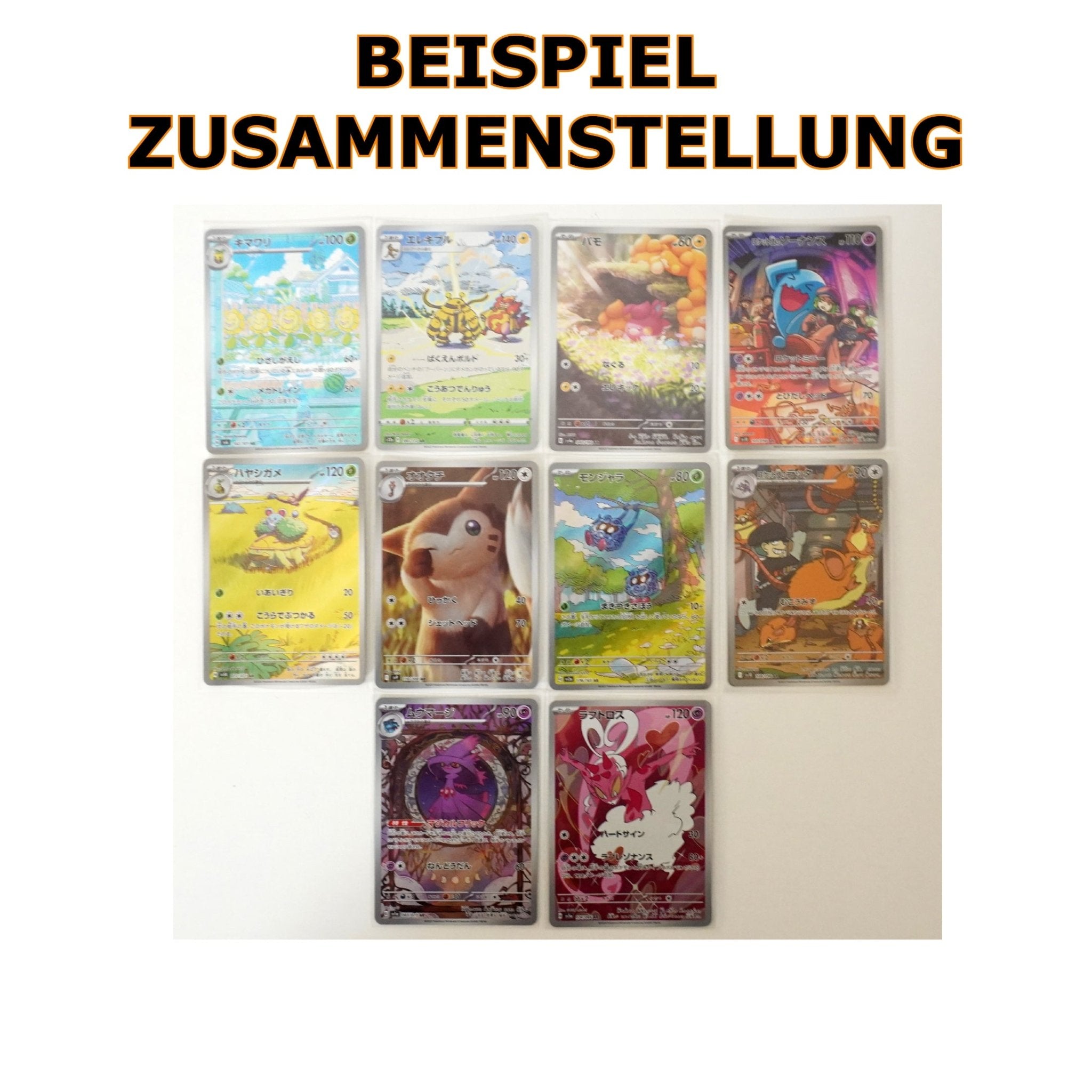 Pokémon AR Karten 2025 – verschiedene zufällige japanische Sammelkarten im 10er-Bundle bei Habibicards kaufen