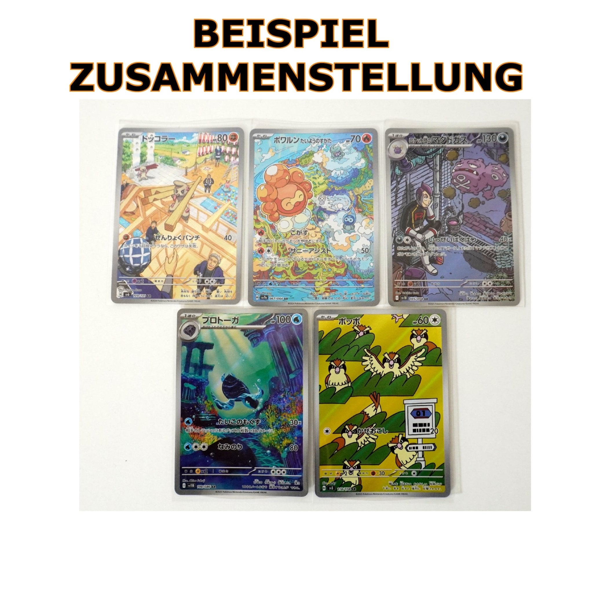 Pokémon AR Karten 2025 – verschiedene Beispielkarten aus dem 5er-Paket japanischer Sammelkarten bei Habibicards