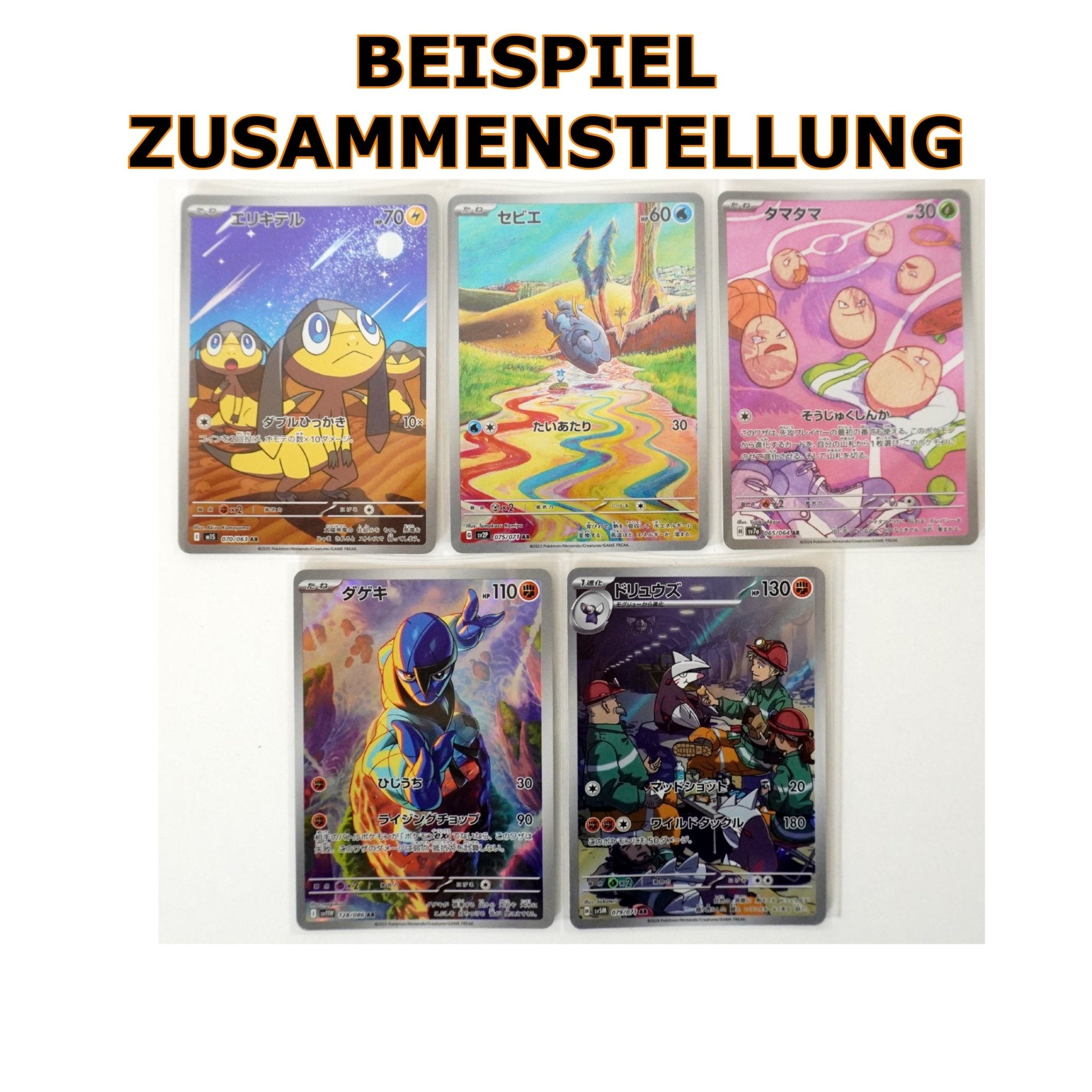 Pokémon AR Karten – zufällige Auswahl an 5 japanischen Sammelkarten, Beispielzusammenstellung bei Habibicards kaufen