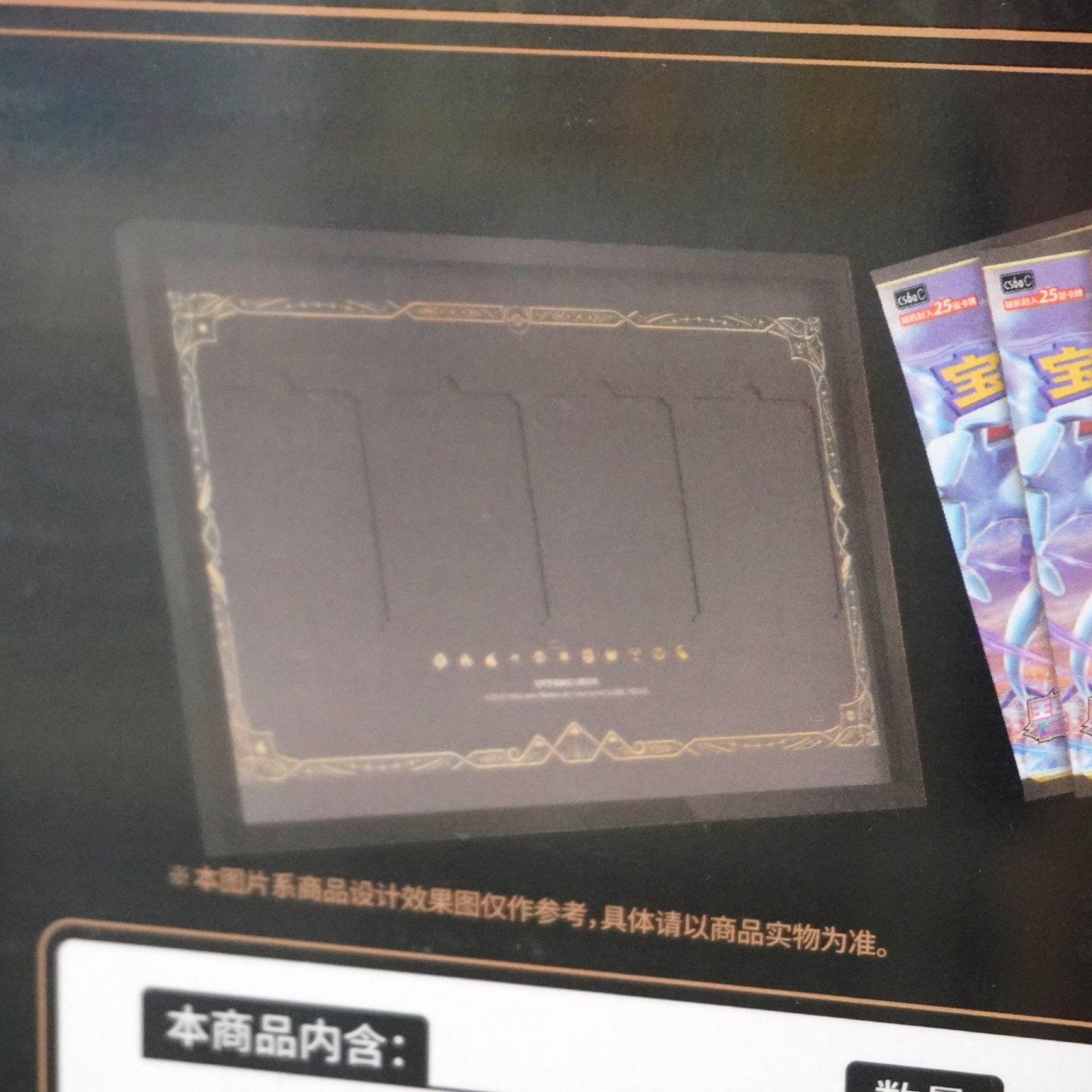 Pokémon Arceus Nova Box (Chinese) – Ein Glanzstück für Sammler – bei Habibicards kaufen