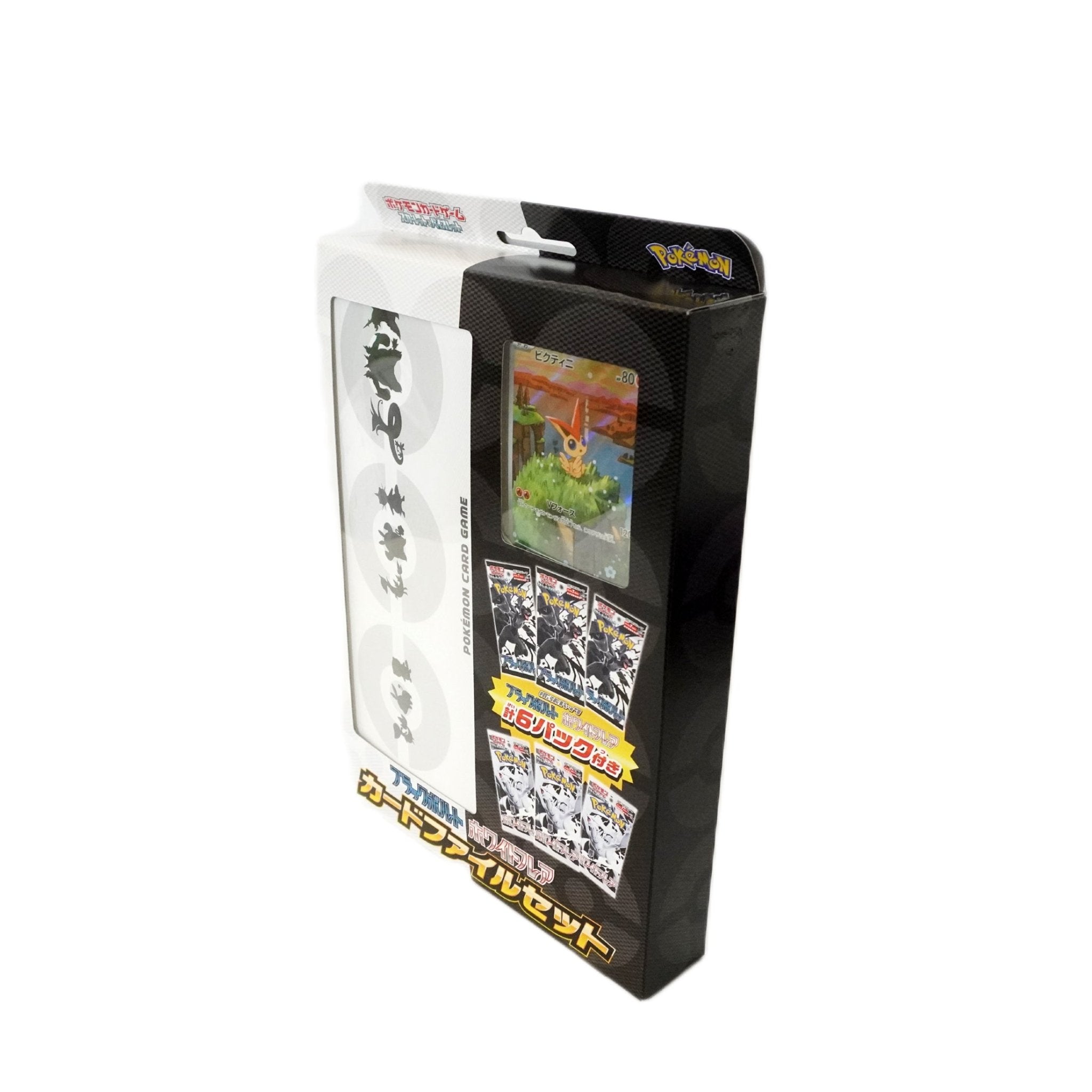 Pokémon Black Bolt / White Flare JP Card File Set linke Seite – japanisches Sammelset mit Victini Promo Karte und exklusivem Ordner kaufen bei Habibicards