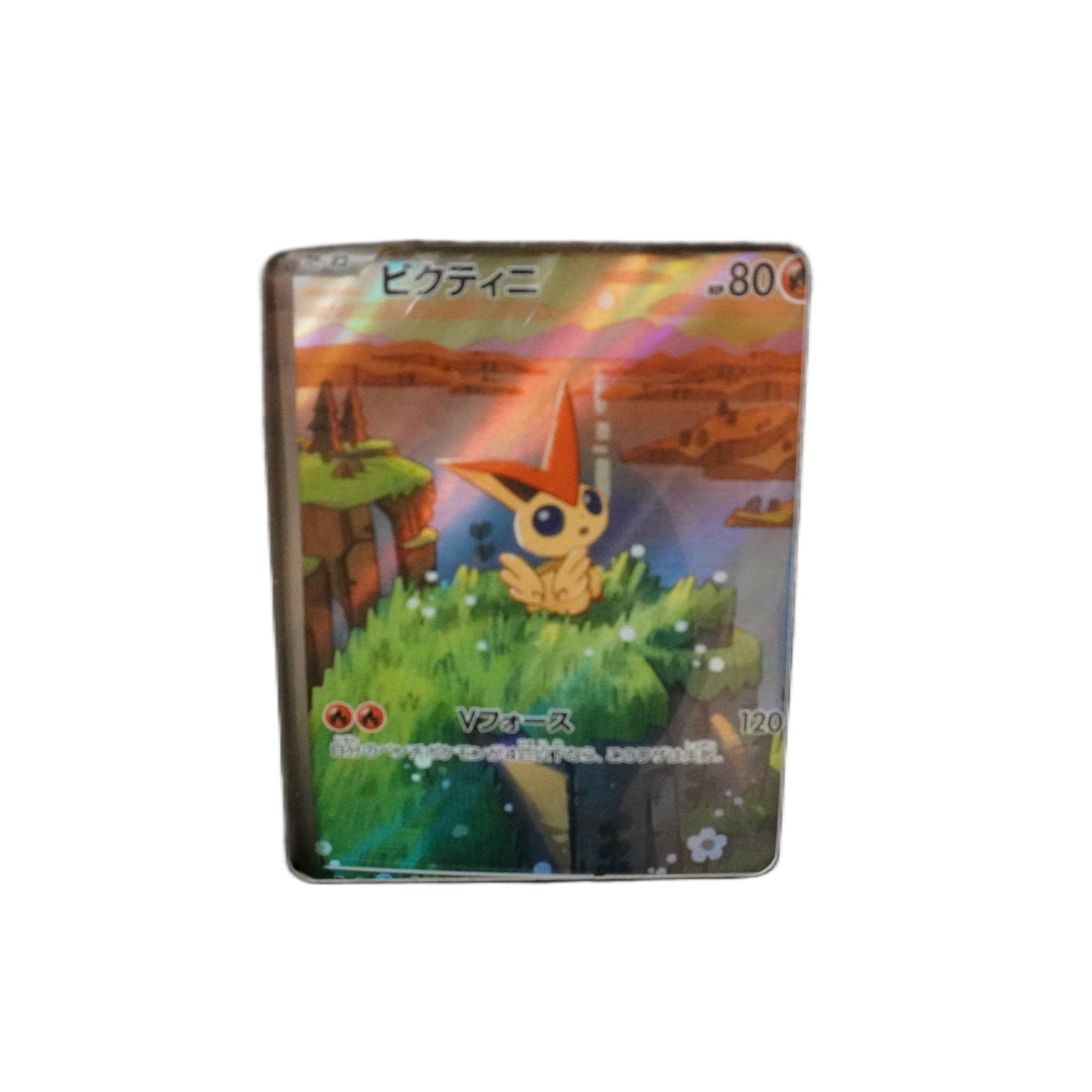 Pokémon Black Bolt / White Flare JP Card File Set rechte Seite – offizielles japanisches Pokémon TCG Card File Set mit Victini Promo kaufen bei Habibicards