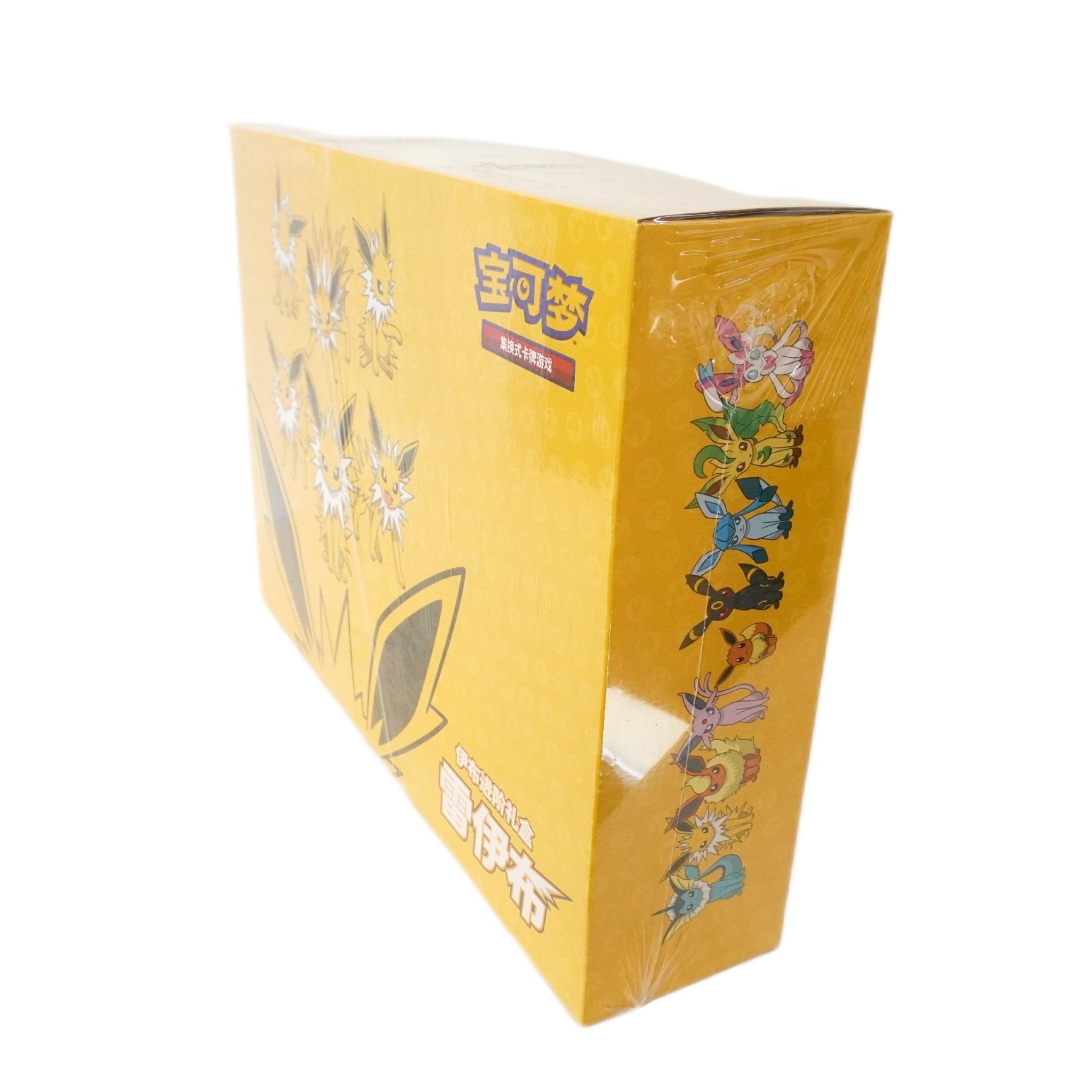Pokémon Blitza Box linke Seite (Chinese) – Sammelbox mit Boostern und Blitza Artwork aus China kaufen bei Habibicards