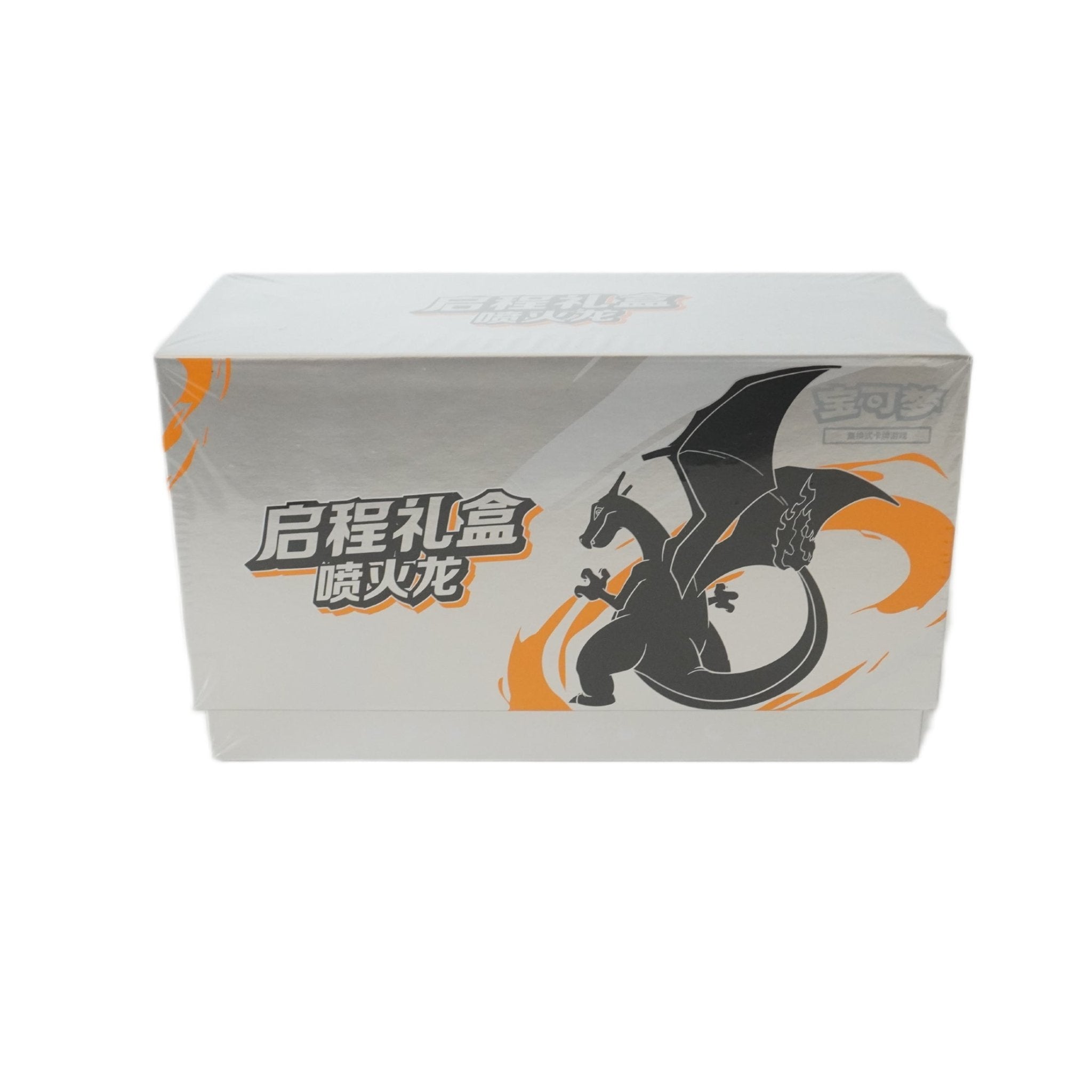 Pokémon Collect 151 Hope Adventure Box Glurak linke Seite – chinesische Pokémon TCG Box mit Glurak Artwork und exklusiven Karten kaufen bei Habibicards