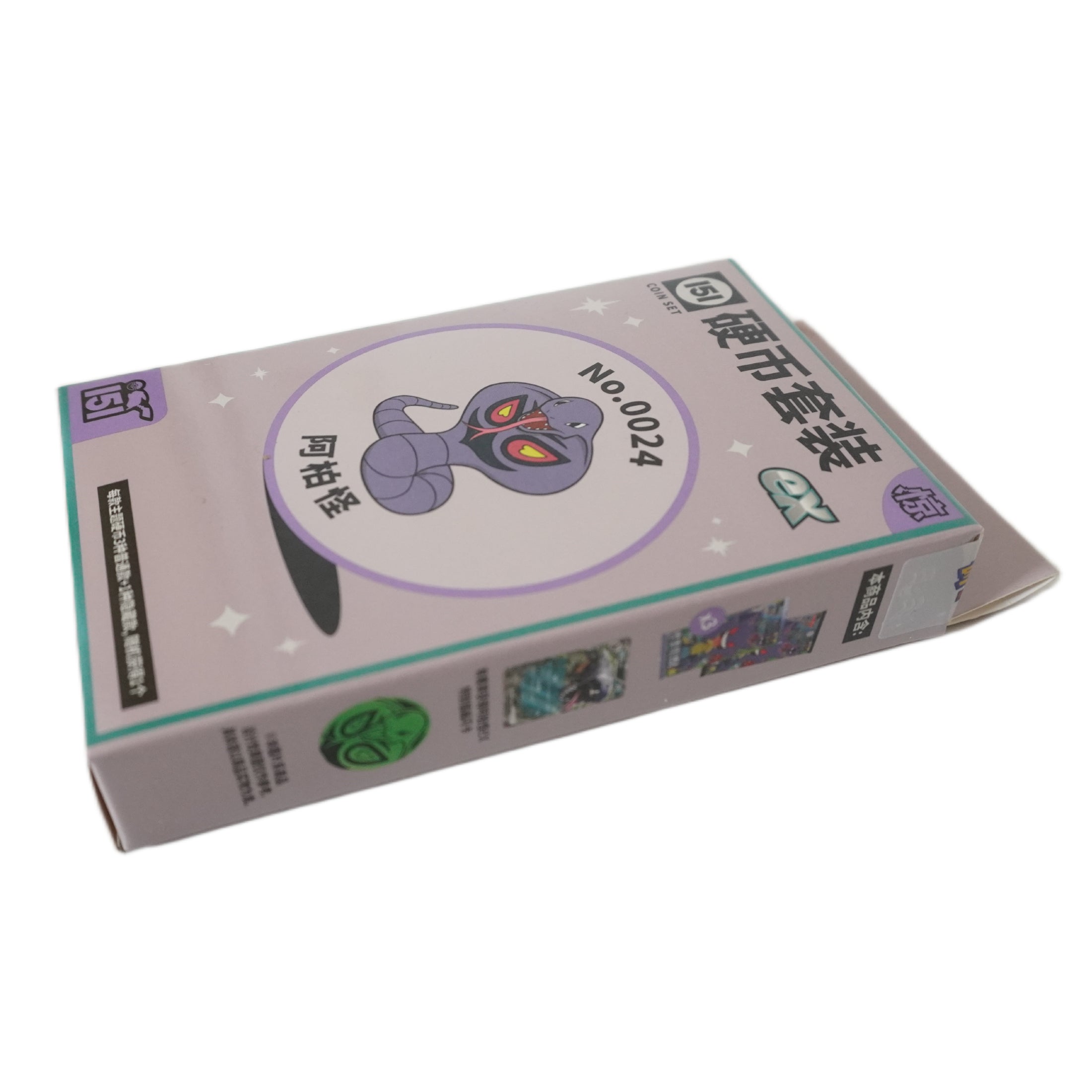 Rechte Seitenansicht Pokémon Box Collect 151 Surprise EX Coin Set – limitierte Pokémon TCG Box bei Habibicards