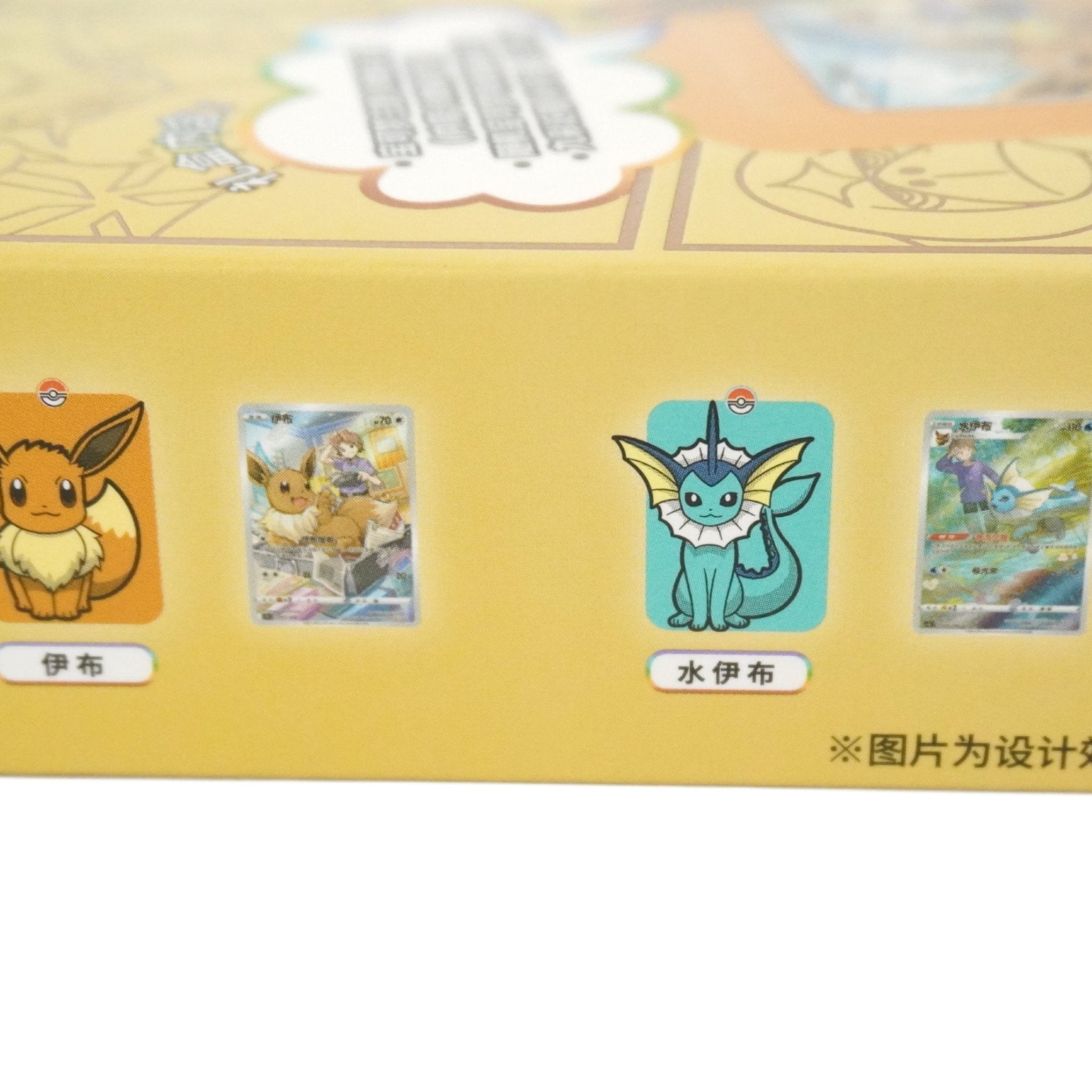 Pokémon Cardholder Evoli Box Chinese Inhalt – exklusive Sammlerbox mit Pokémon Boostern, Evoli-Artwork und praktischem Kartenhalter kaufen bei Habibicards