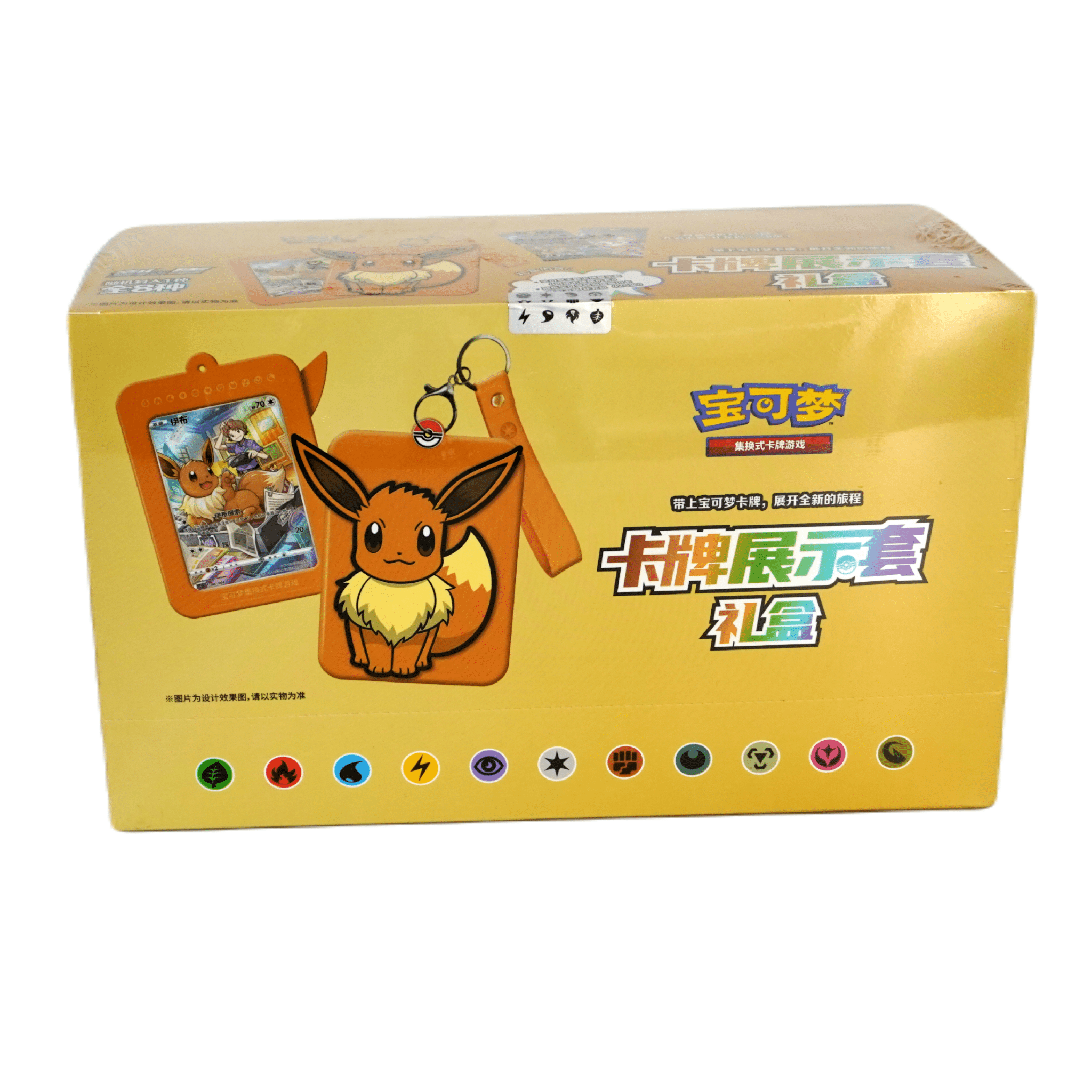 Pokémon Cardholder Evoli Box (Chinese) – Evoli trifft auf exklusive Booster und praktischen Kartenhalter – bei Habibicards kaufen