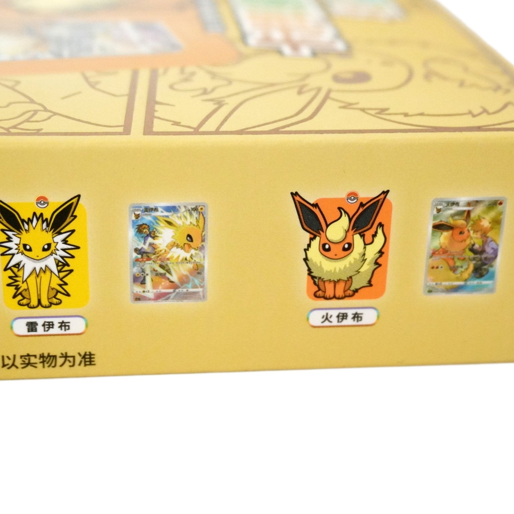 Pokémon Cardholder Evoli Box (Chinese) – Evoli trifft auf exklusive Booster und praktischen Kartenhalter – bei Habibicards kaufen