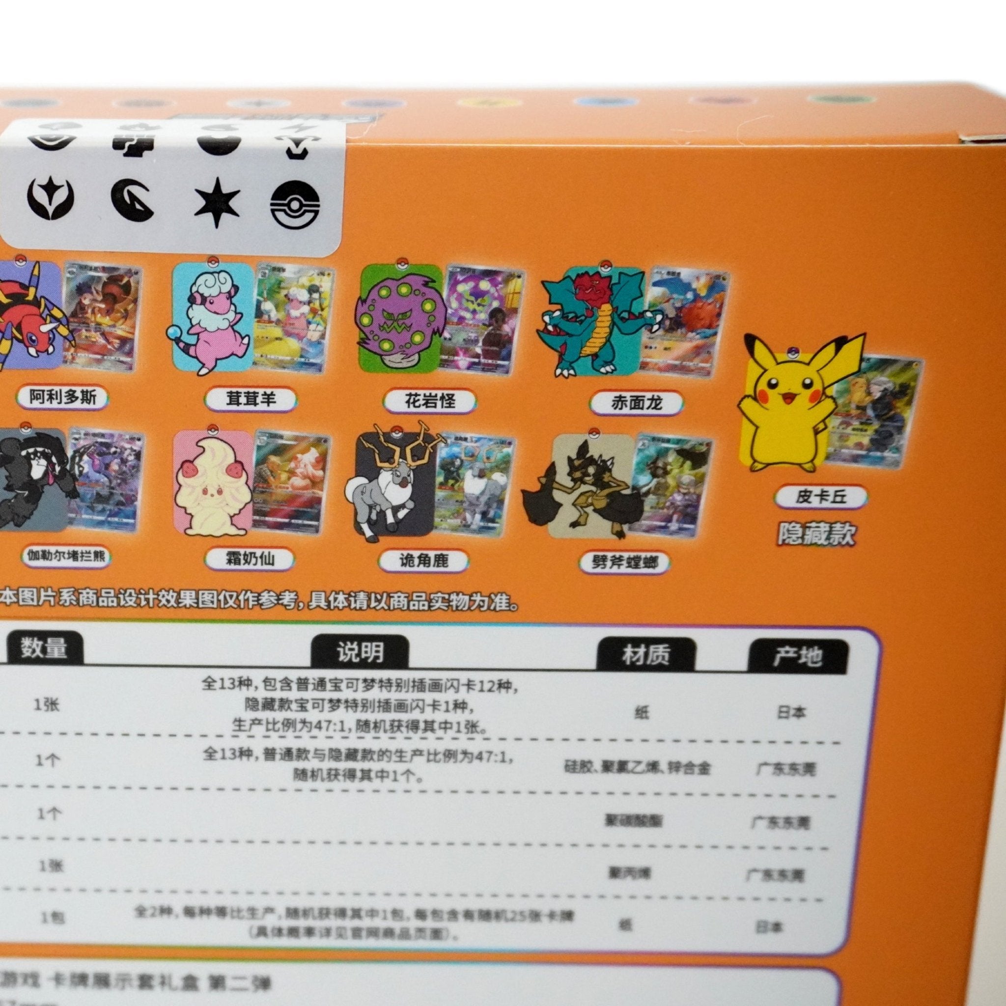 Pokémon Cardholder Glurak Box Chinese Inhalt – Sammlerbox mit Boostern, Kartenhaltern und exklusiven Glurak-Artworks kaufen bei Habibicards