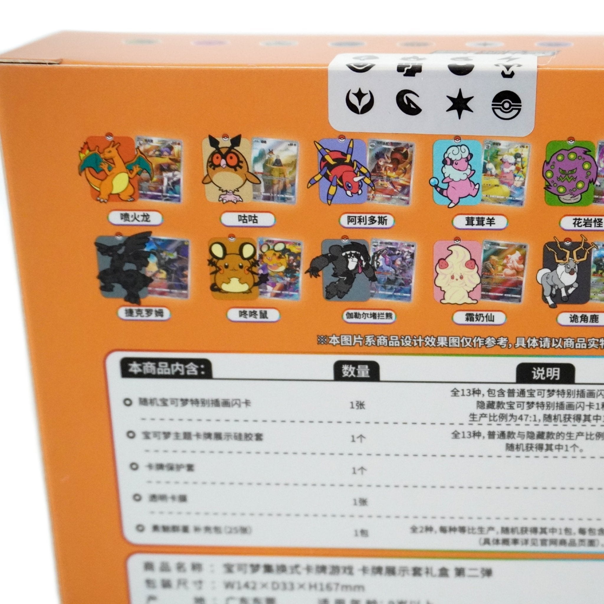 Pokémon Cardholder Glurak Box Chinese rechte Seite – Glurak-Sammlerbox mit praktischen Kartenhaltern und exklusiven Boostern kaufen bei Habibicards