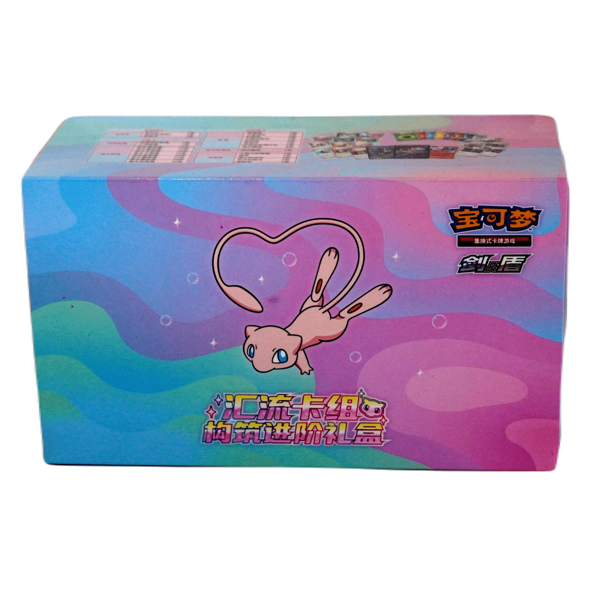Pokémon Fusion Strike ETB CS0 Chinese Vorderseite – exklusive chinesische Elite Trainer Box mit Mew-Artwork kaufen bei Habibicards