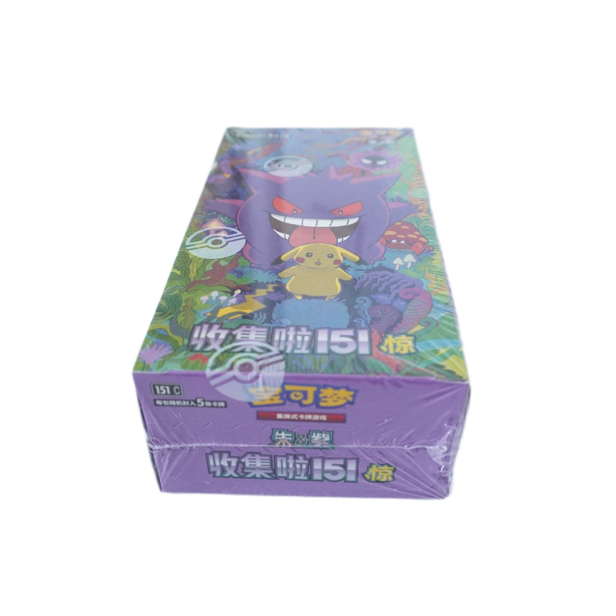 Pokémon Collect 151 Surprise Slim Display (Chinesisch) – linke Seitenansicht des Displays mit 15 Boostern, inklusive Pikachu & Gengar Karte, Bubble Mew, Alakazam, Shiny 151 Karten kaufen