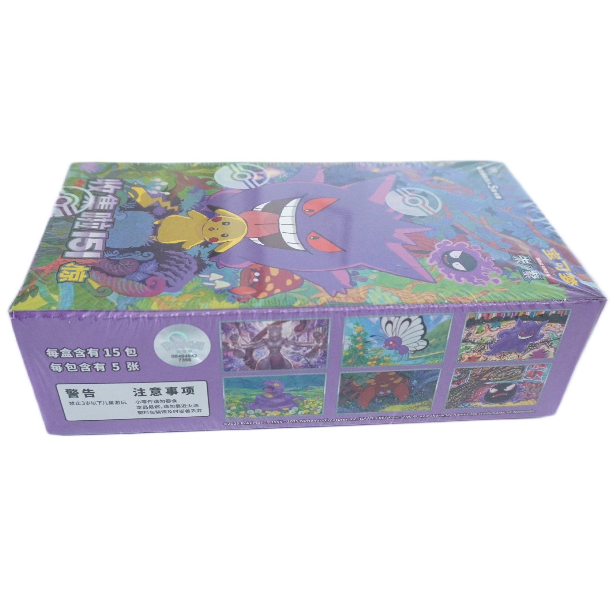 Pokémon Collect 151 Surprise Slim Display (Chinesisch) – rechte Seitenansicht des Displays mit exklusivem Design, inklusive Pikachu & Gengar Karte, Bubble Mew, Alakazam, Shiny 151 Karten kaufen