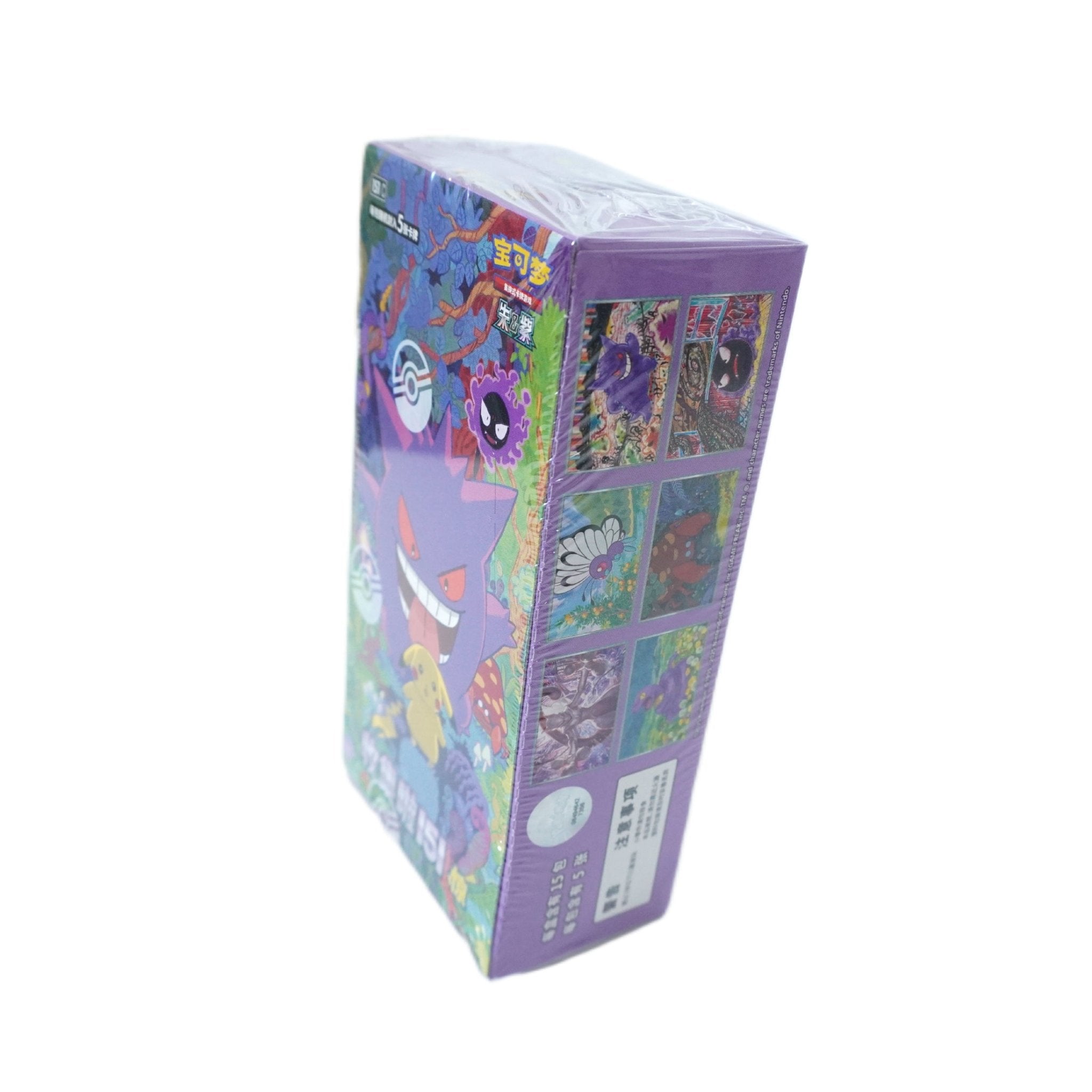 Pokémon Collect 151 Surprise Slim Display (Chinesisch) – seitliche Ansicht des Displays mit 15 Boosterpacks, inklusive Pikachu & Gengar Karte, Bubble Mew, Alakazam, Shiny 151 Karten kaufen