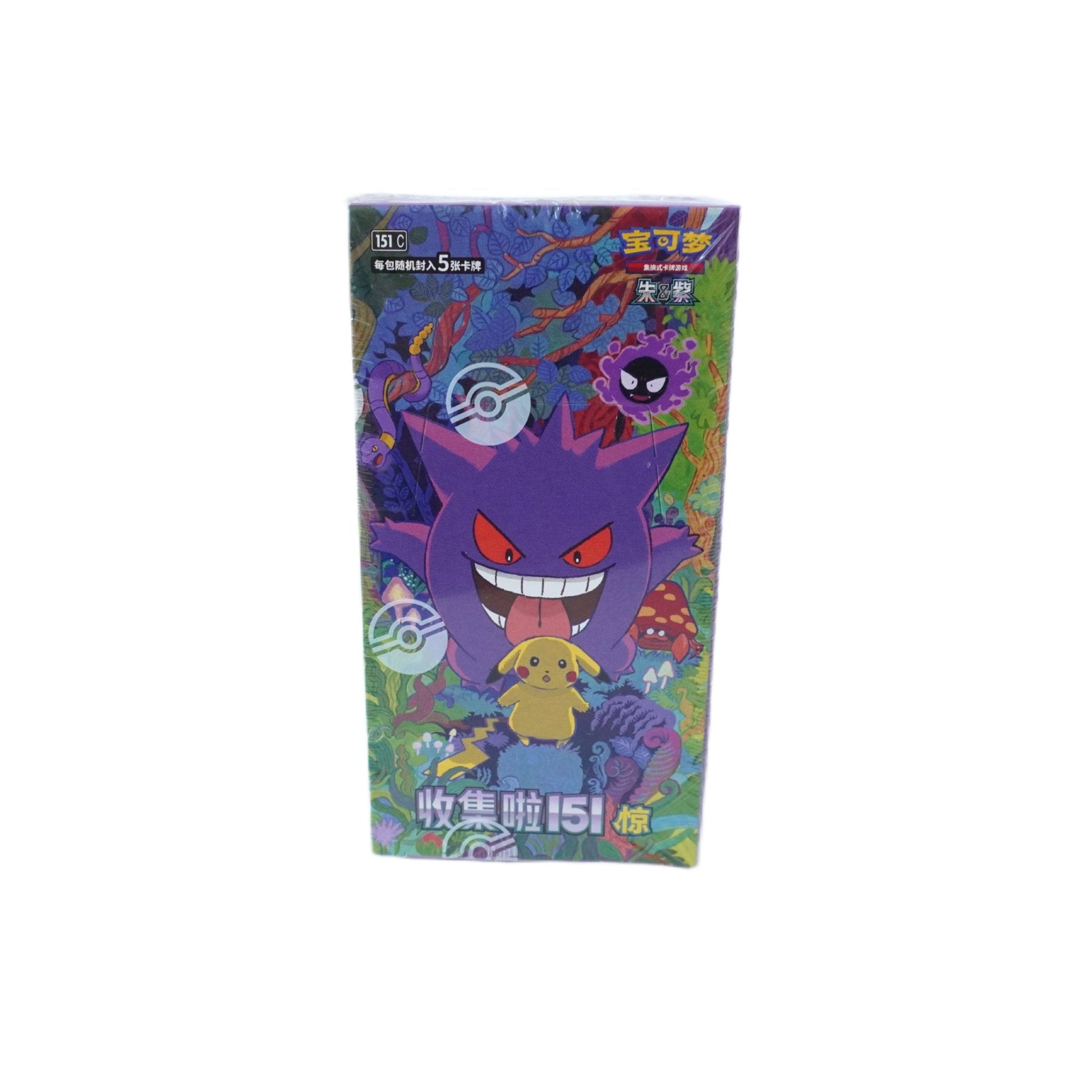 Pokémon Collect 151 Surprise Slim Display (Chinesisch) – Vorderansicht mit 15 Boosterpacks und exklusiven Karten, inklusive Pikachu & Gengar Karte, Bubble Mew, Alakazam, Shiny 151 Karten kaufen